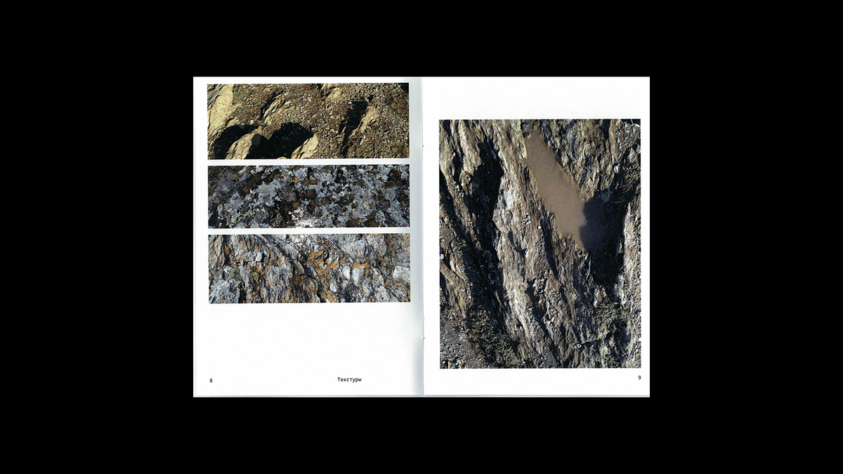 Zine, Altai and Baikal — Изображение №8 — Графика на Dprofile