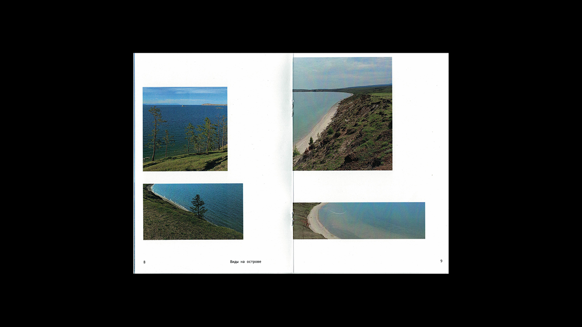 Zine, Altai and Baikal — Изображение №22 — Графика на Dprofile