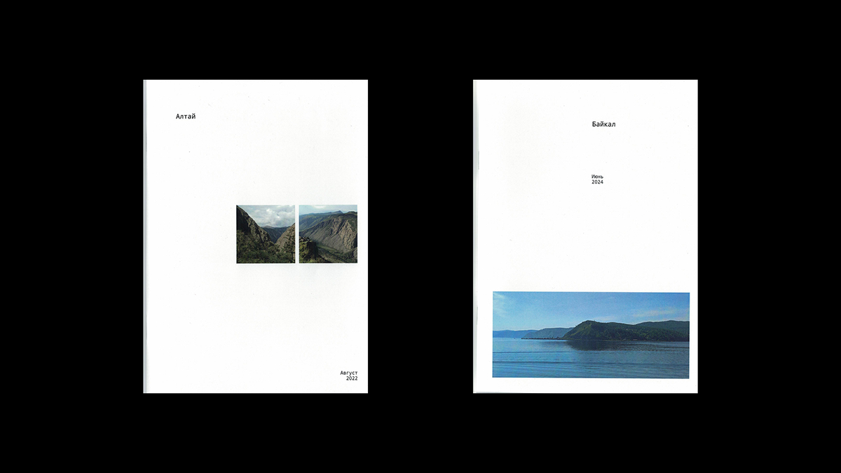 Zine, Altai and Baikal — Изображение №2 — Графика на Dprofile