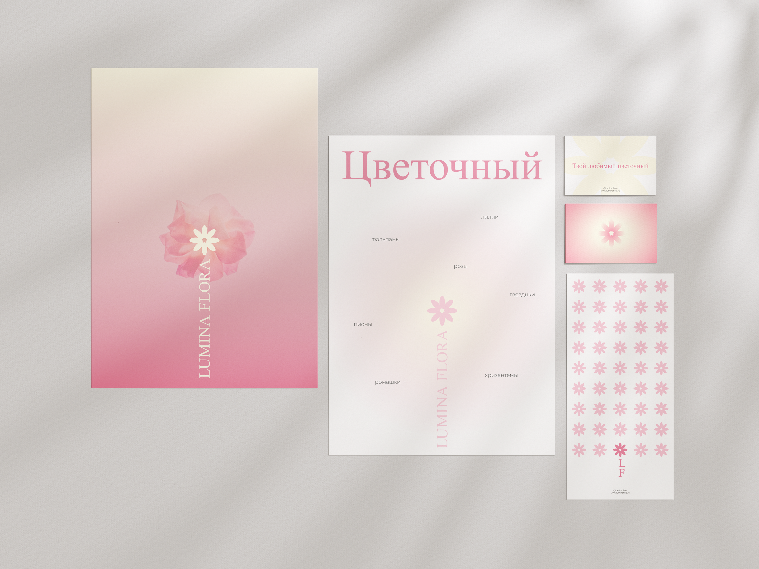 Lumina Flora — Изображение №4 — Брендинг на Dprofile
