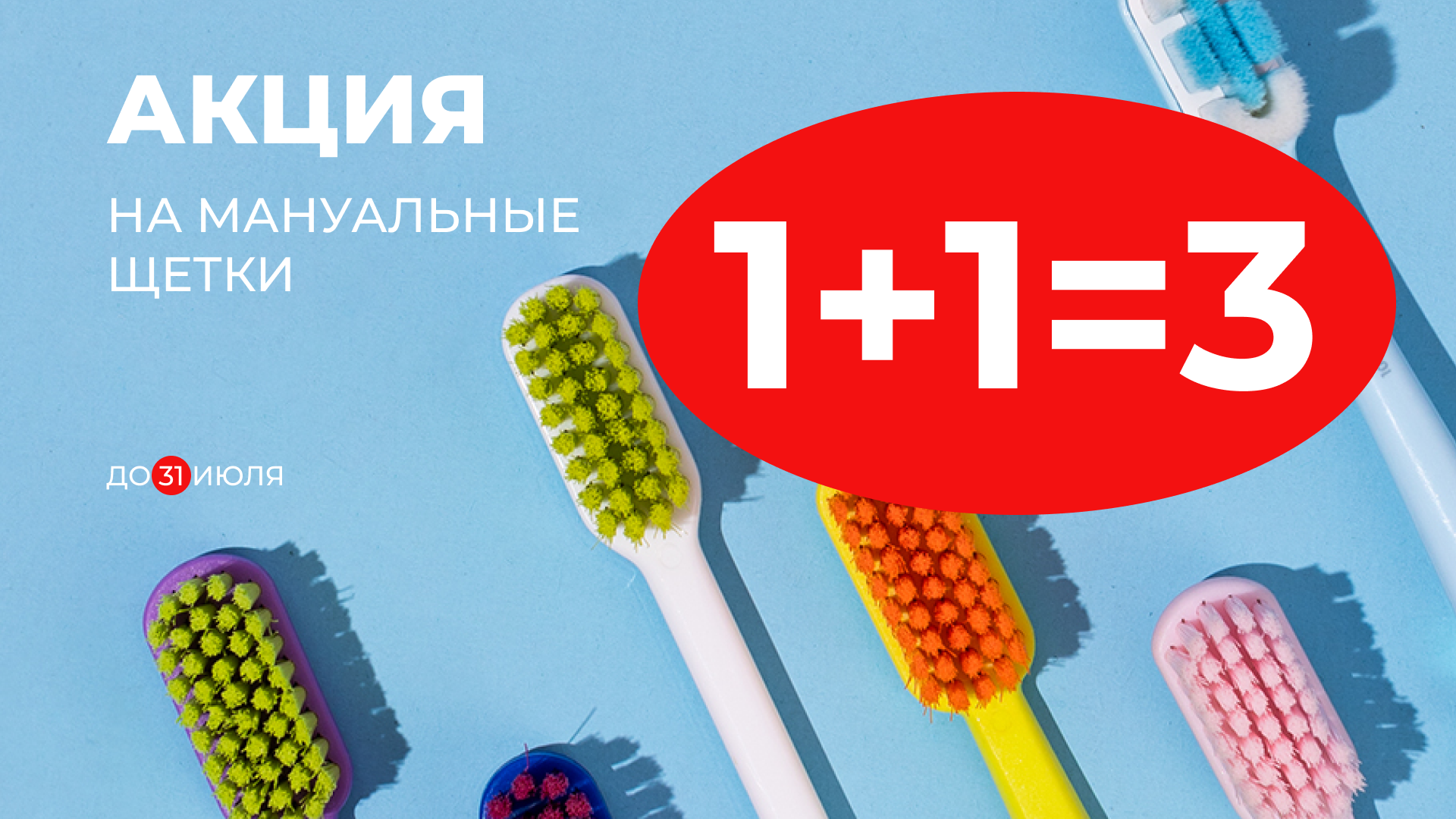 Revyline — Изображение №3 — Маркетинг на Dprofile