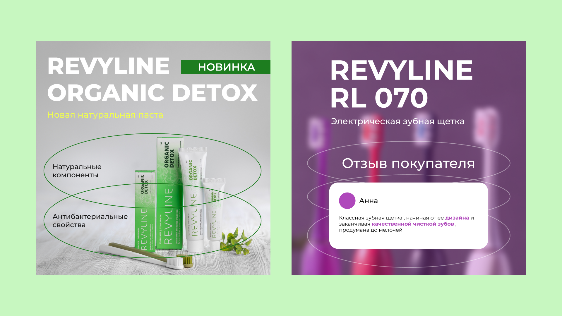 Revyline — Изображение №4 — Маркетинг на Dprofile