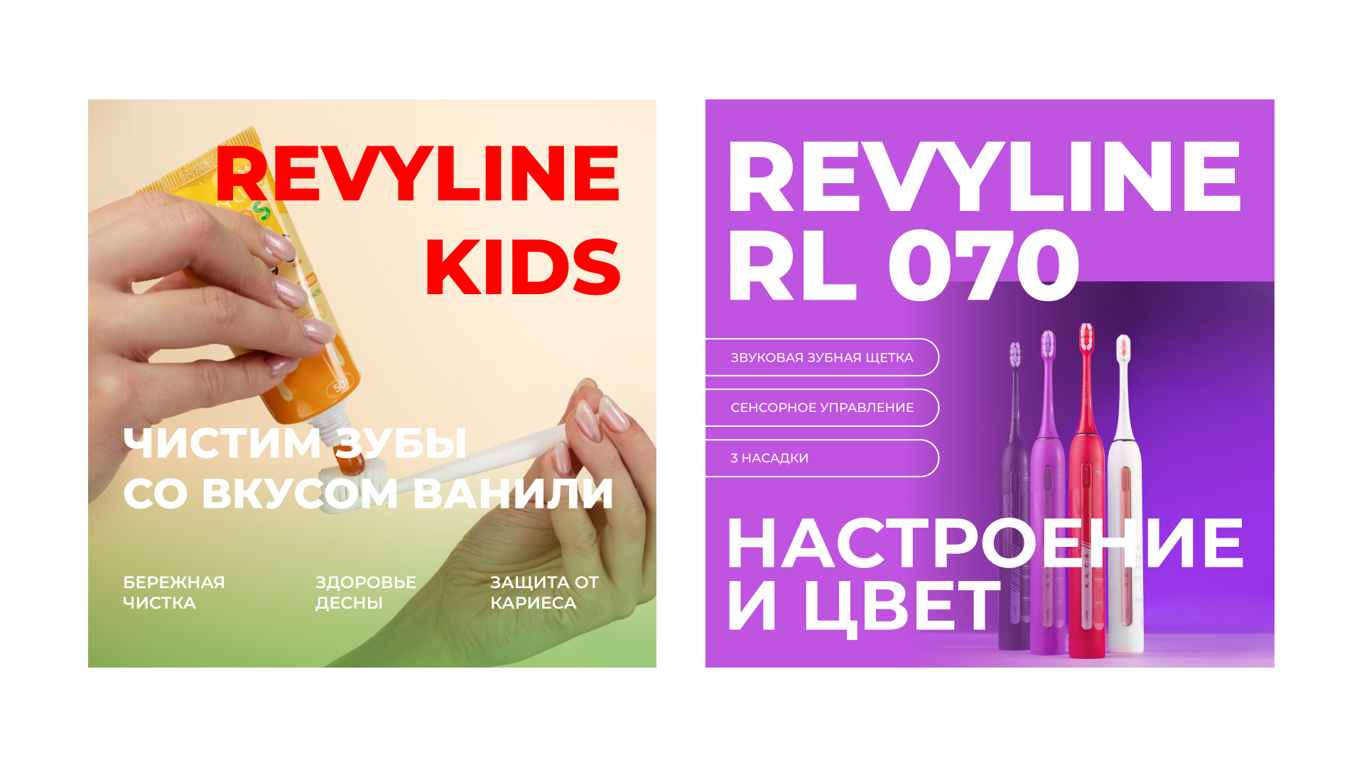 Revyline — Изображение №1 — Маркетинг на Dprofile