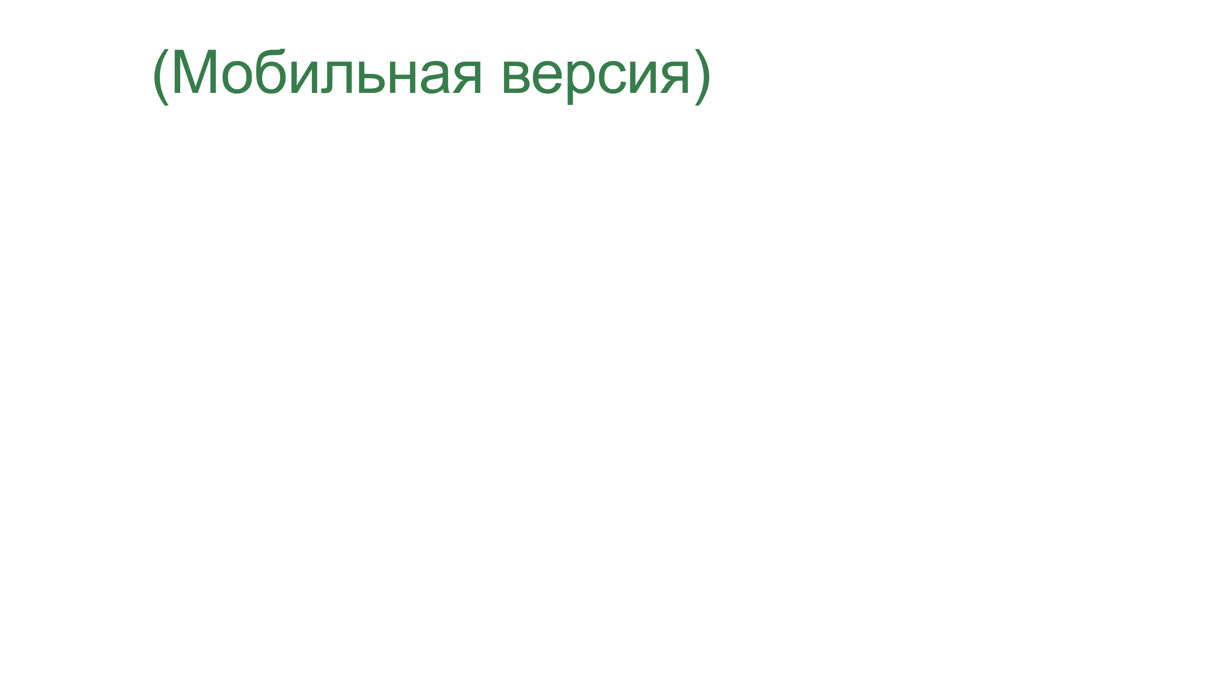 В добрые руки / Web design — Изображение №8 — Интерфейсы, Брендинг на Dprofile