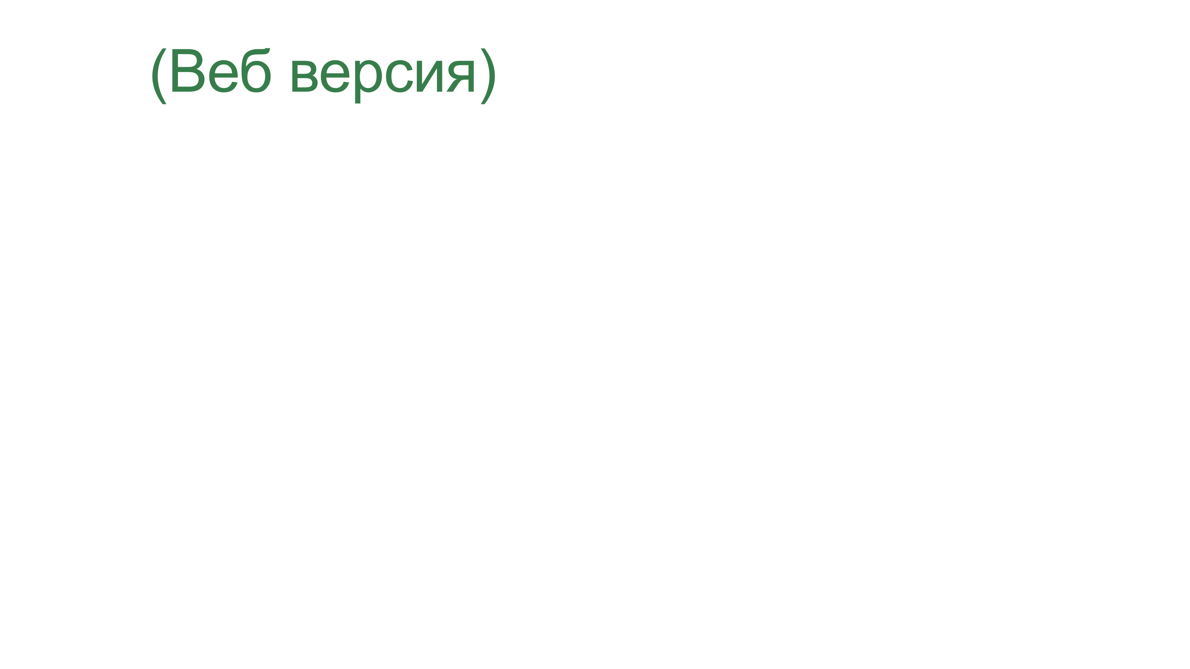 В добрые руки / Web design — Изображение №5 — Интерфейсы, Брендинг на Dprofile