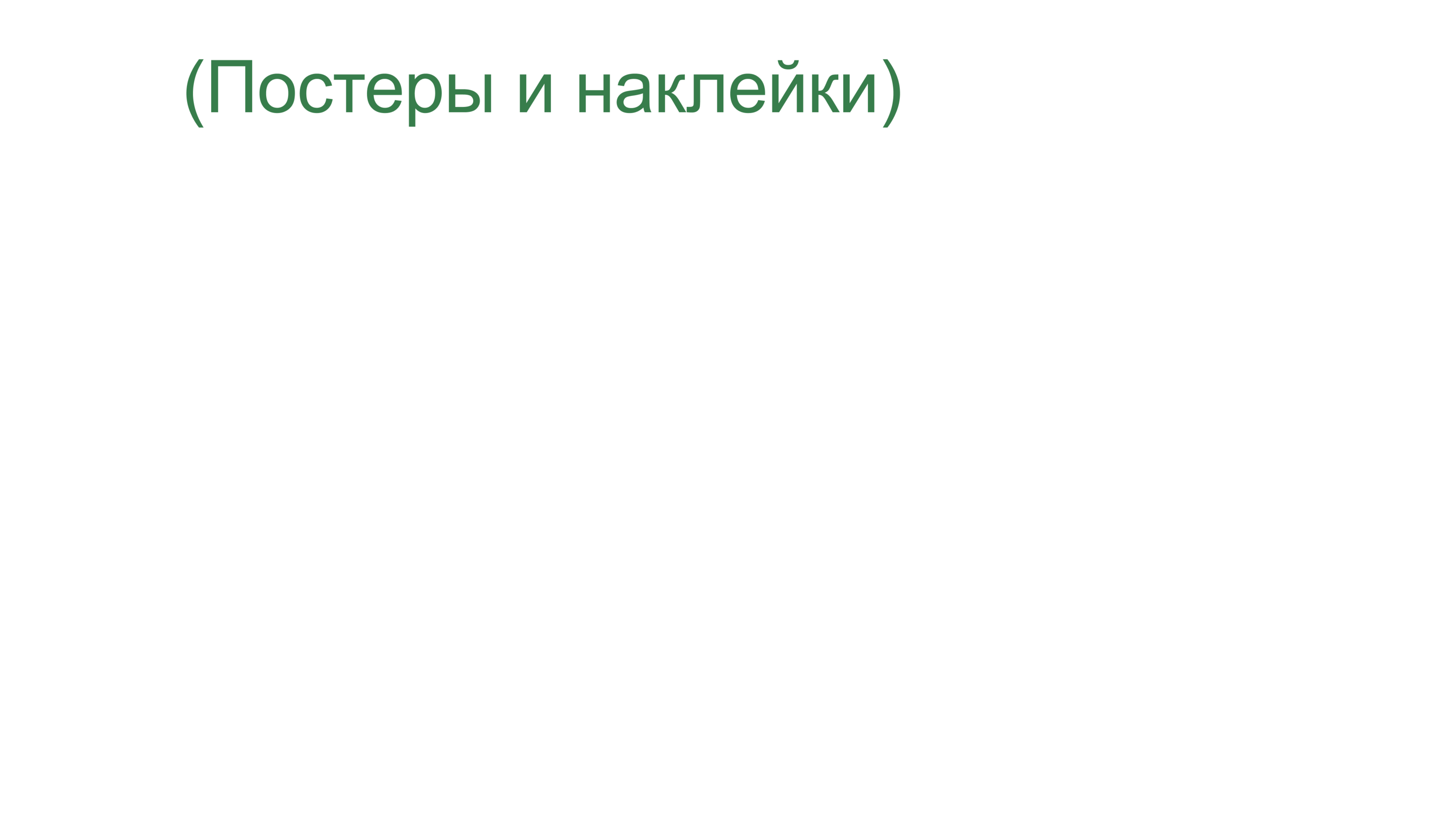 В добрые руки / Web design — Изображение №11 — Интерфейсы, Брендинг на Dprofile