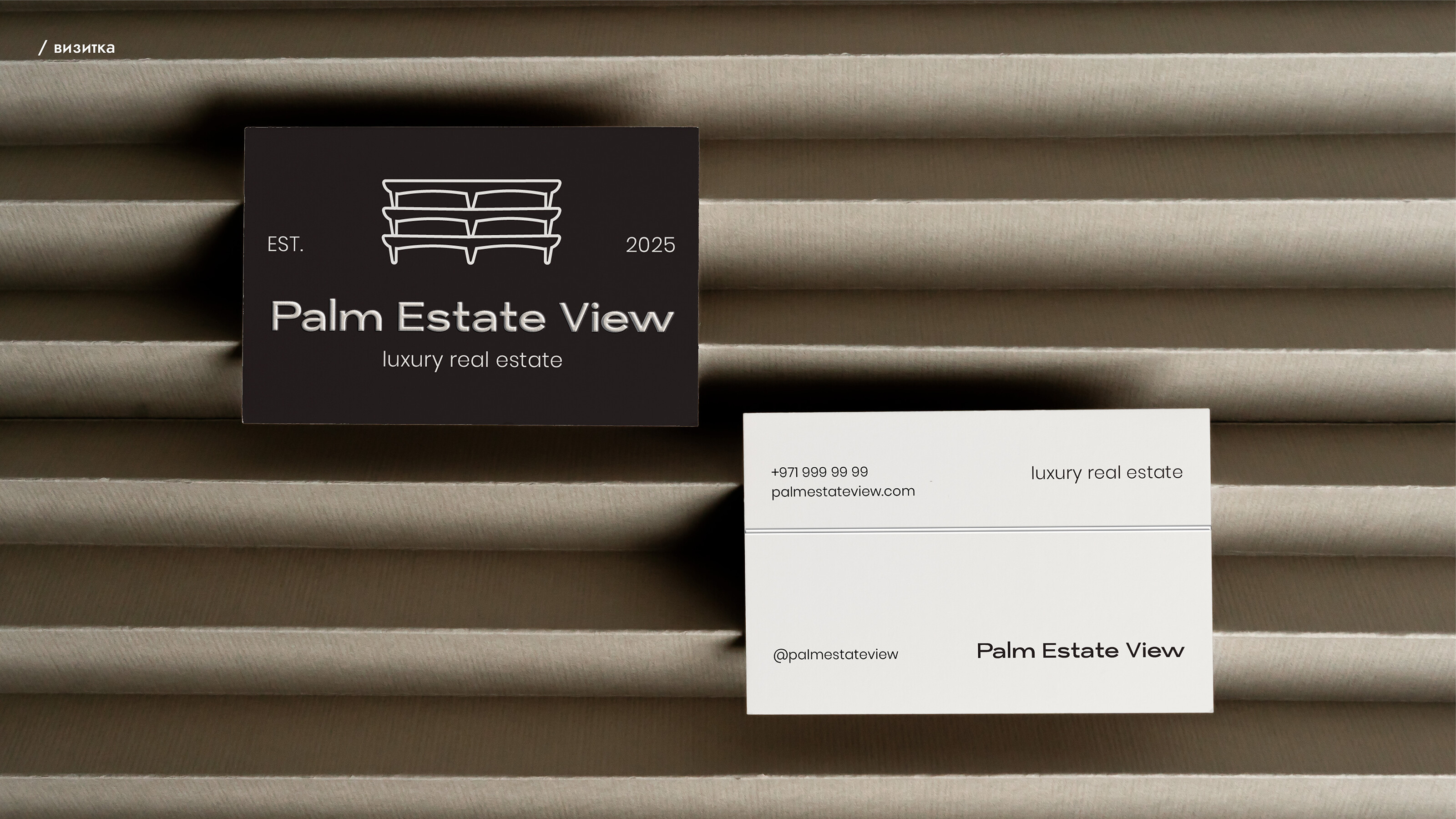 Palm Estate View - logotype and brand identity — Изображение №7 — Брендинг на Dprofile