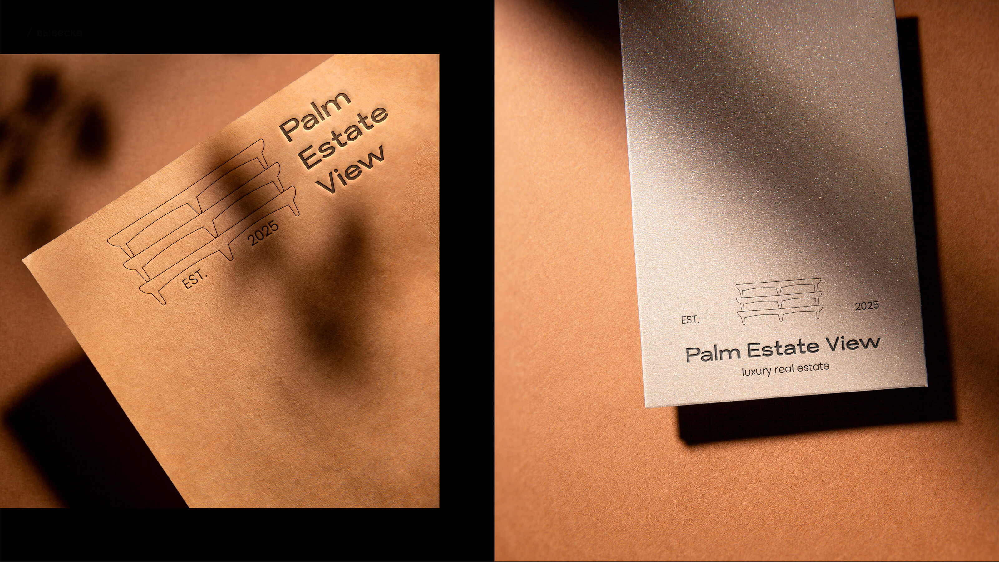 Palm Estate View - logotype and brand identity — Изображение №16 — Брендинг на Dprofile