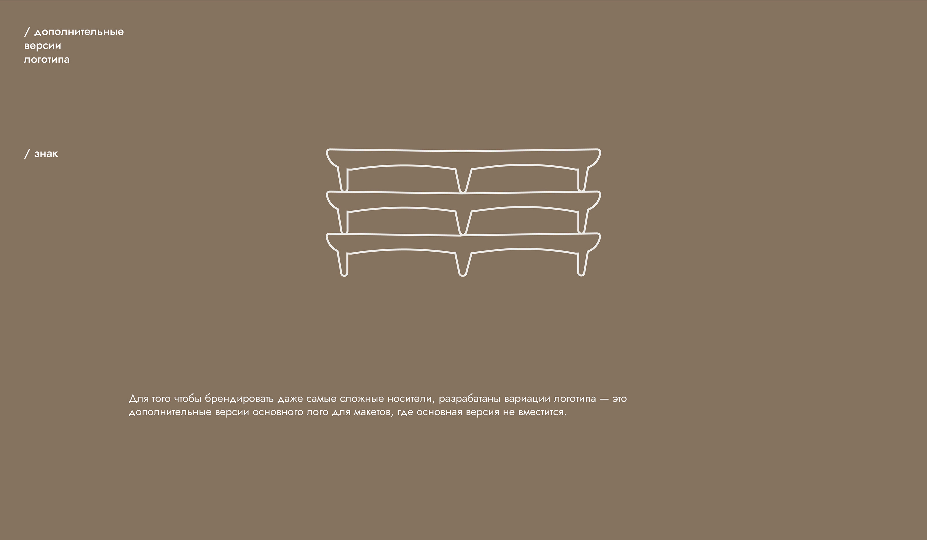 Palm Estate View - logotype and brand identity — Изображение №4 — Брендинг на Dprofile
