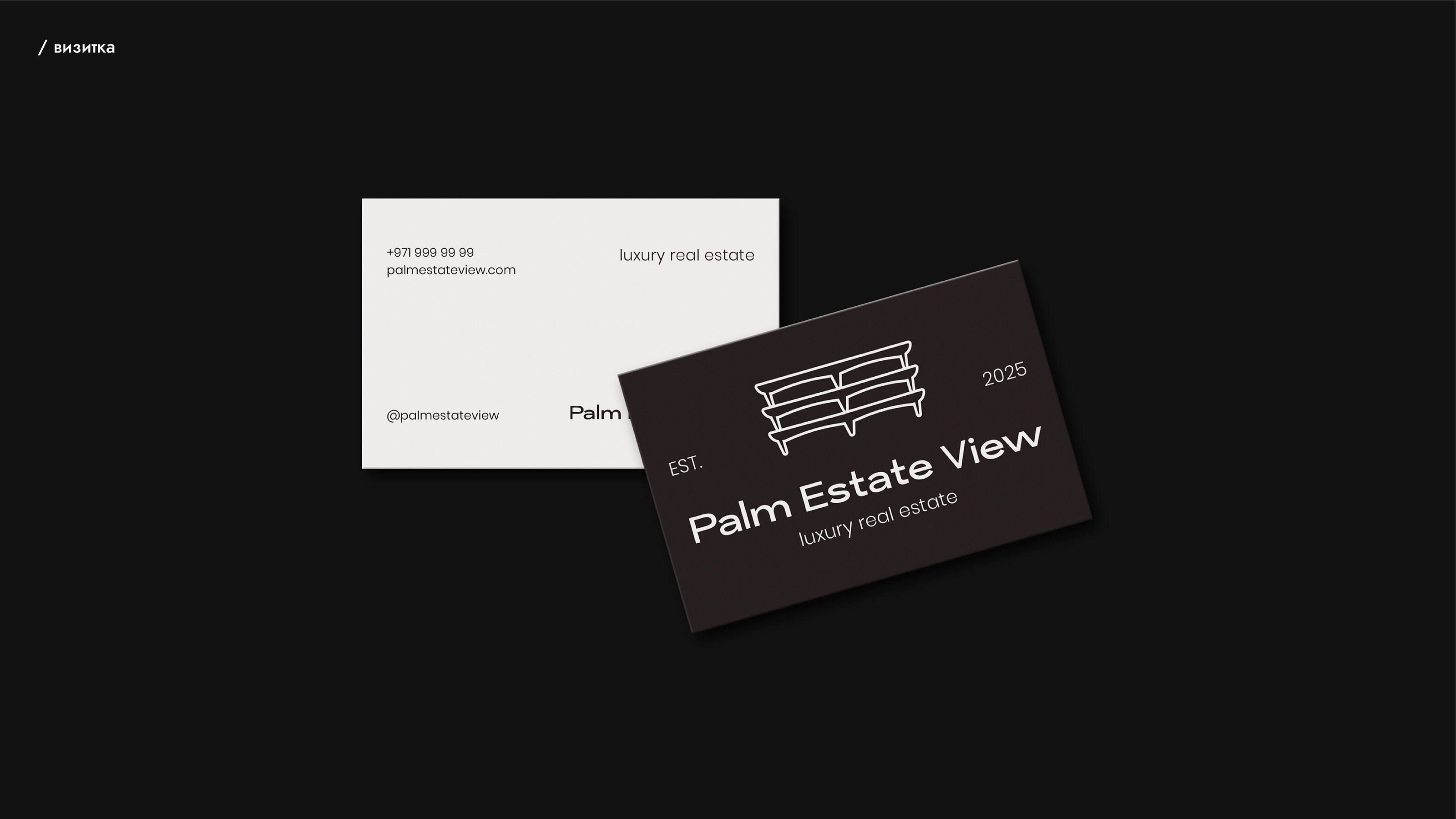 Palm Estate View - logotype and brand identity — Изображение №8 — Брендинг на Dprofile