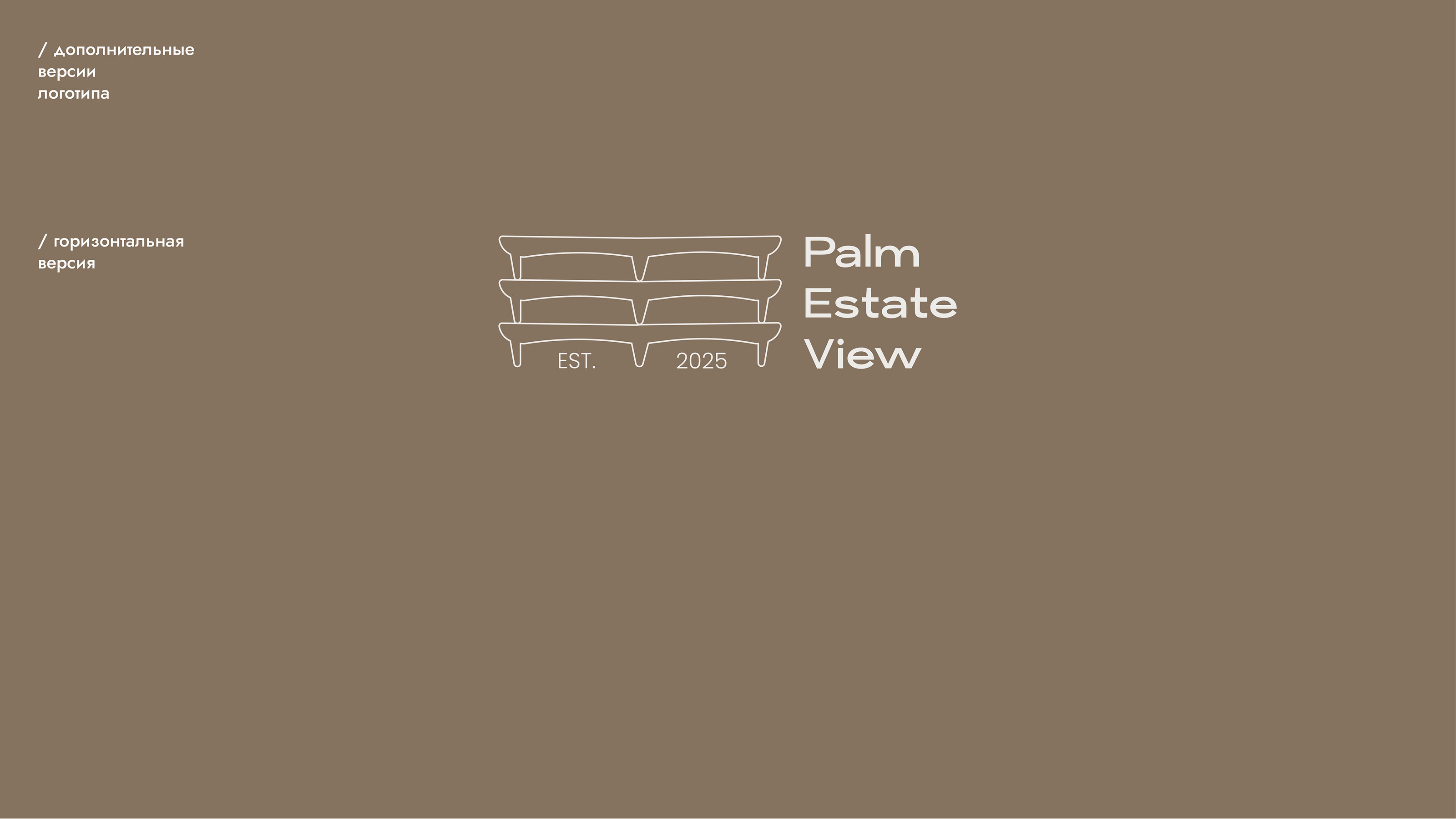 Palm Estate View - logotype and brand identity — Изображение №3 — Брендинг на Dprofile