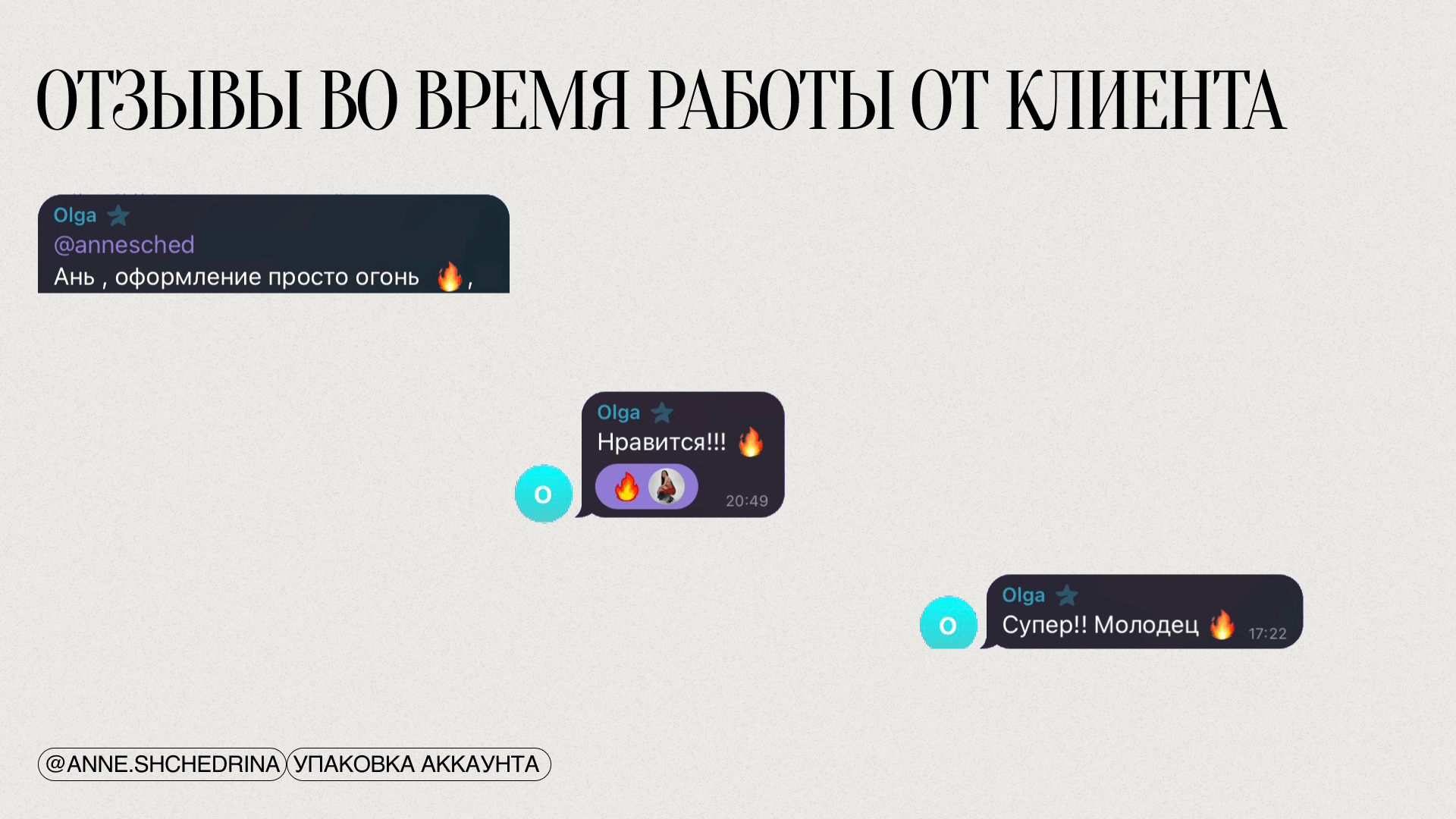 дизайн соц сети для нутрициолога — Изображение №10 — Графика, Маркетинг на Dprofile