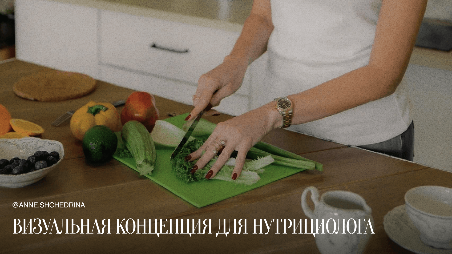 дизайн соц сети для нутрициолога — Изображение №1 — Графика, Маркетинг на Dprofile