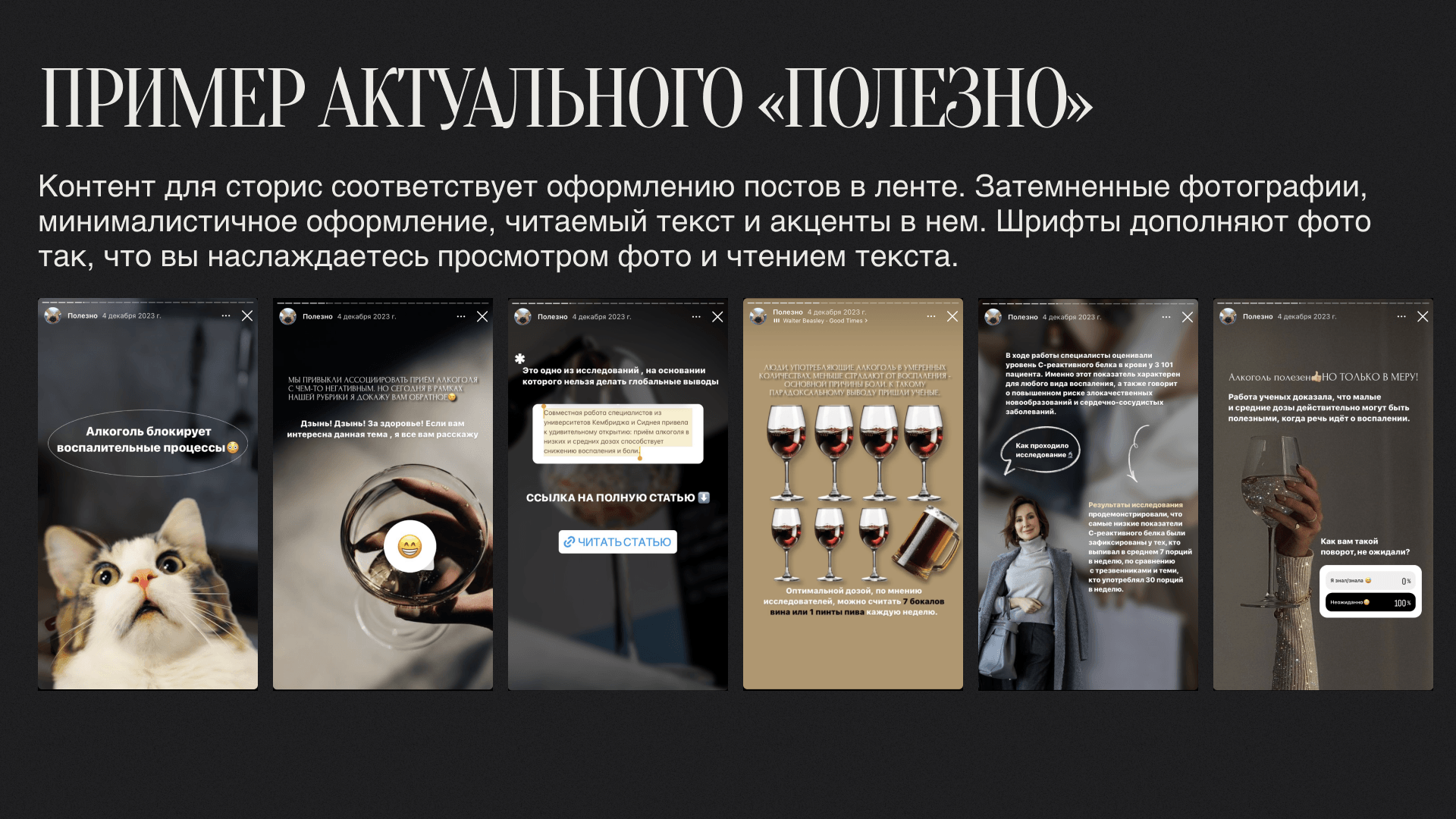 дизайн соц сети для нутрициолога — Изображение №9 — Графика, Маркетинг на Dprofile