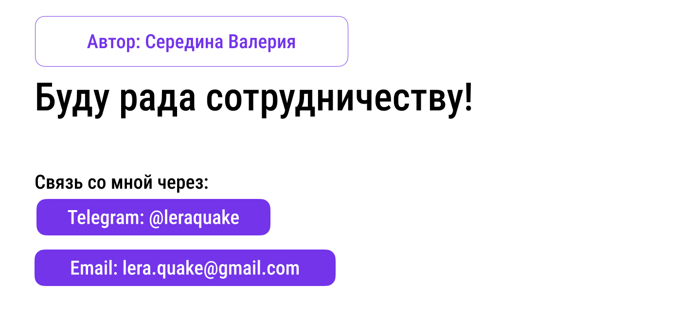 Email-рассылка для онлайн-университета Skypro — Изображение №4 — Брендинг, Интерфейсы на Dprofile