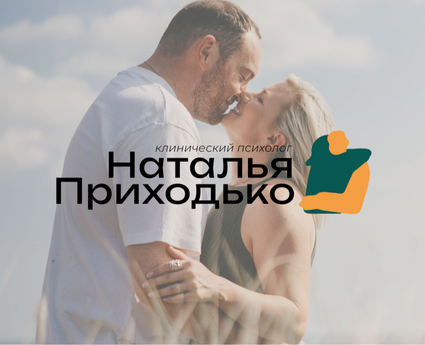 Брендинг для клинического психолога — Брендинг на Dprofile