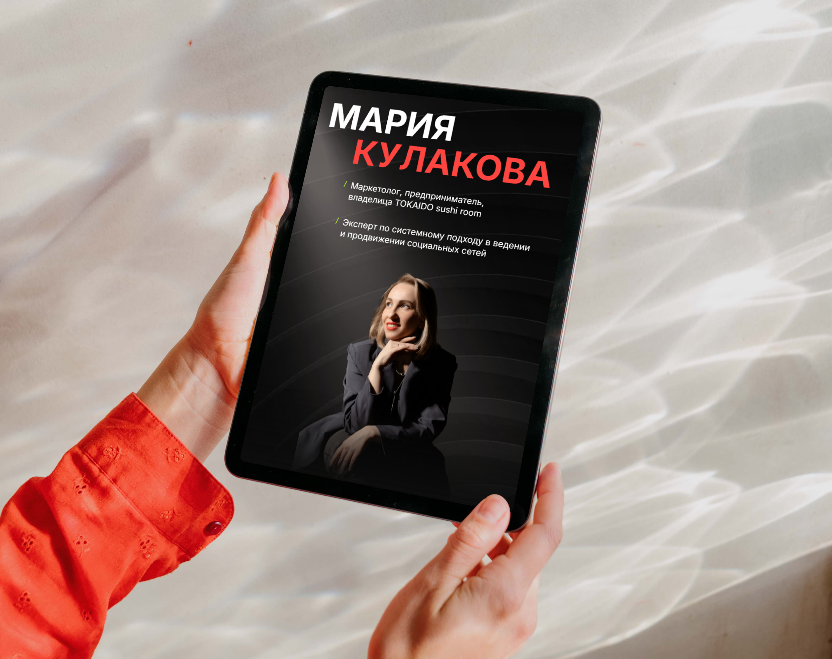 Многостраничный сайт для маркетолога — Изображение №10 — Интерфейсы, Маркетинг на Dprofile