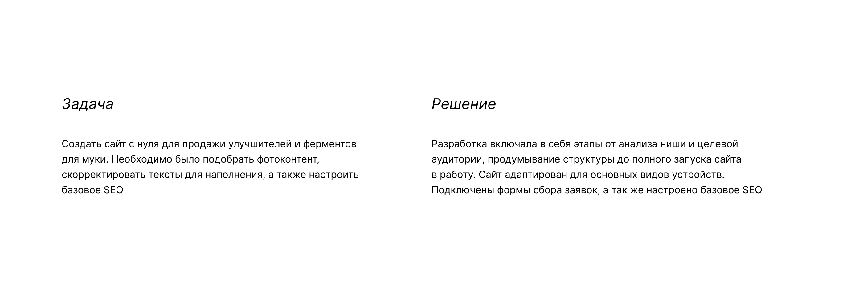 Лендинг для семейного производства — Изображение №2 — Интерфейсы на Dprofile