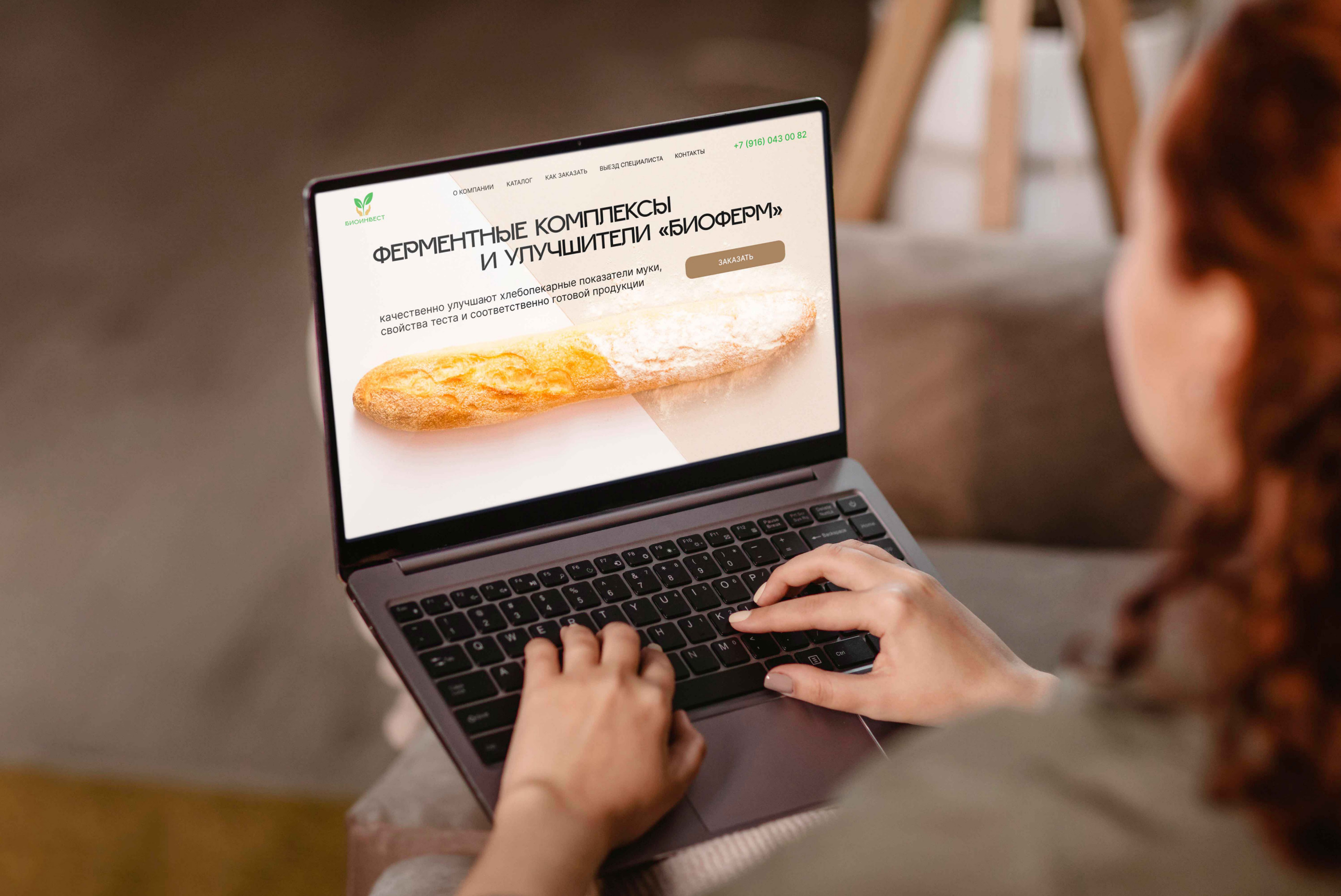 Лендинг для семейного производства — Изображение №3 — Интерфейсы на Dprofile