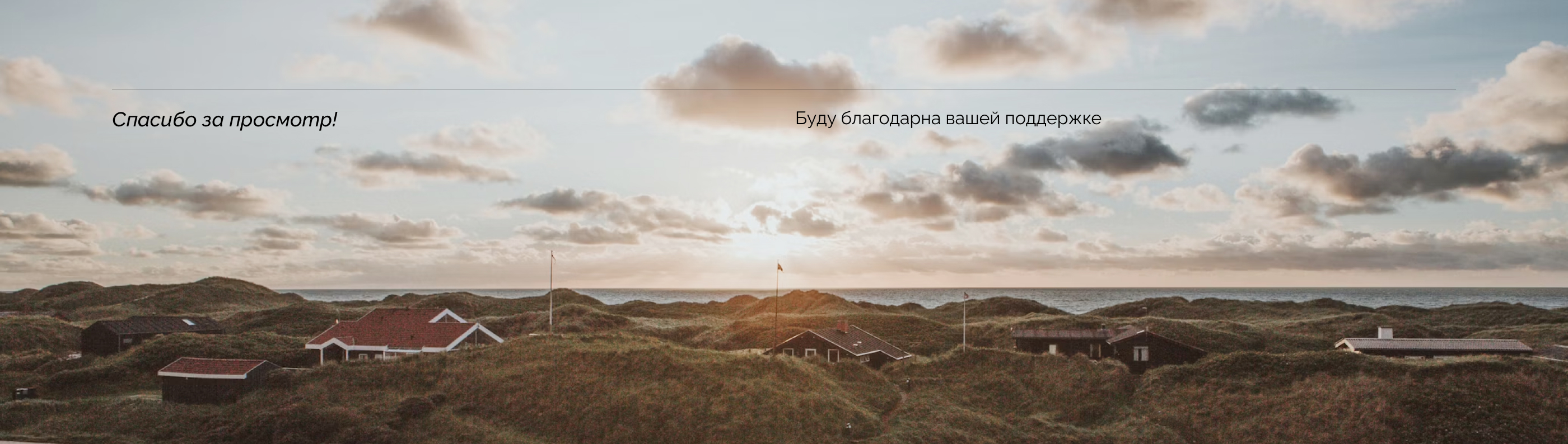 Безболезненные роды, сайт для курса — Изображение №11 — Интерфейсы, Маркетинг на Dprofile
