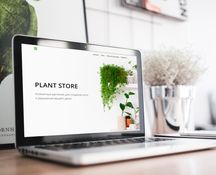 Многостраничный сайт Plant Store — Интерфейсы на Dprofile
