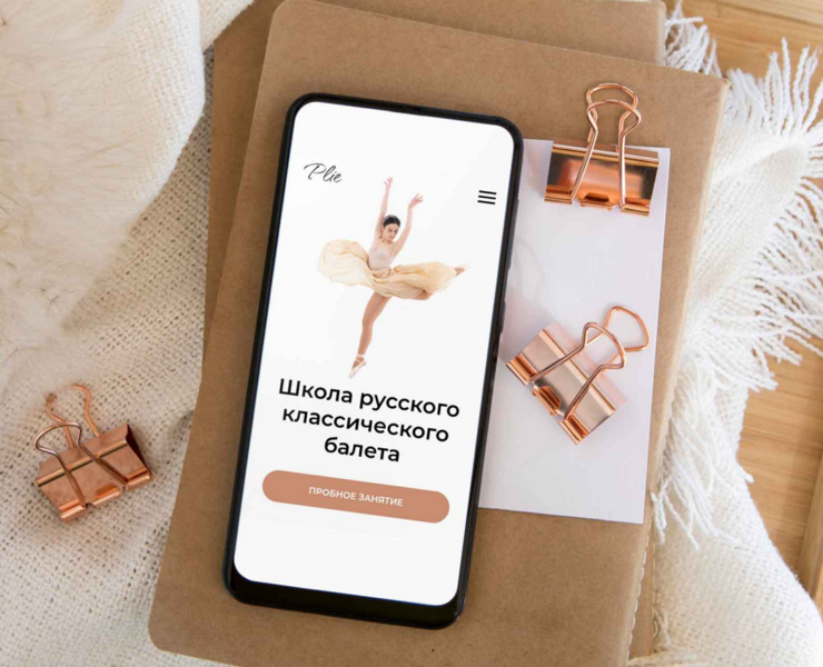 Лендинг для школы балета Plie — Интерфейсы на Dprofile