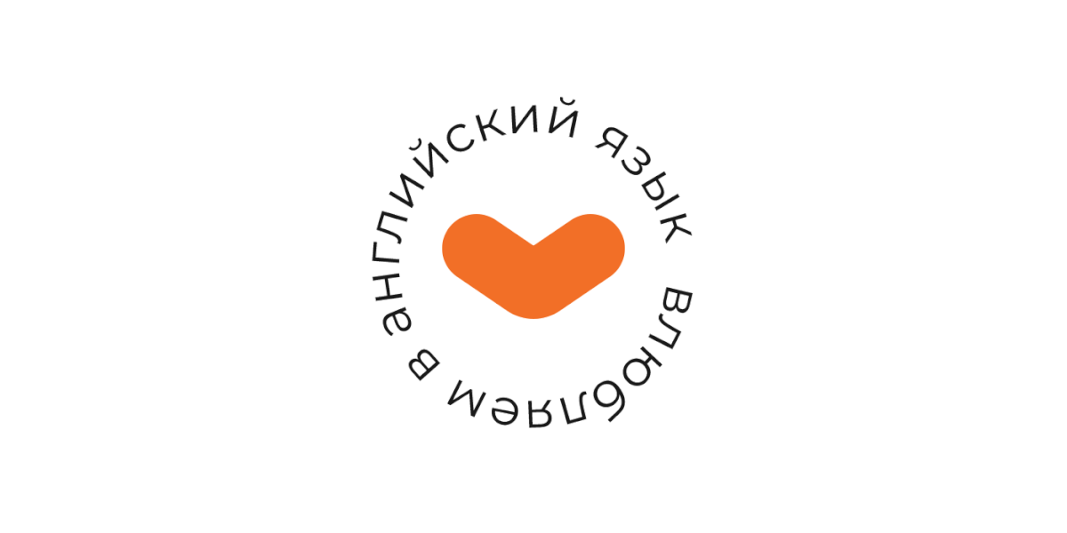 Логотип и фирменный стиль для школы английского языка — Изображение №6 — Брендинг на Dprofile