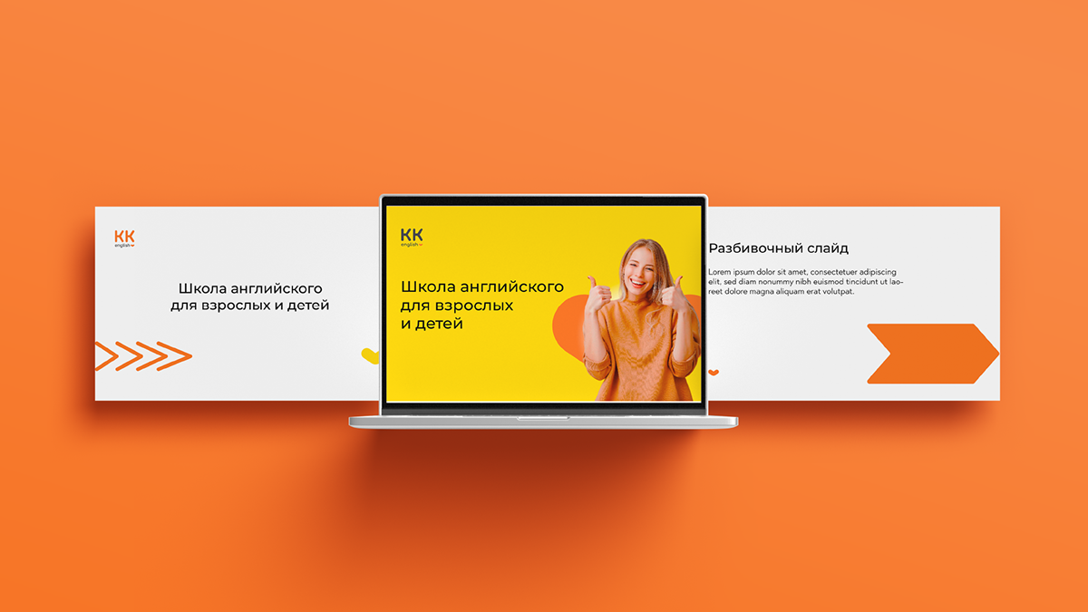 Логотип и фирменный стиль для школы английского языка — Изображение №9 — Брендинг на Dprofile
