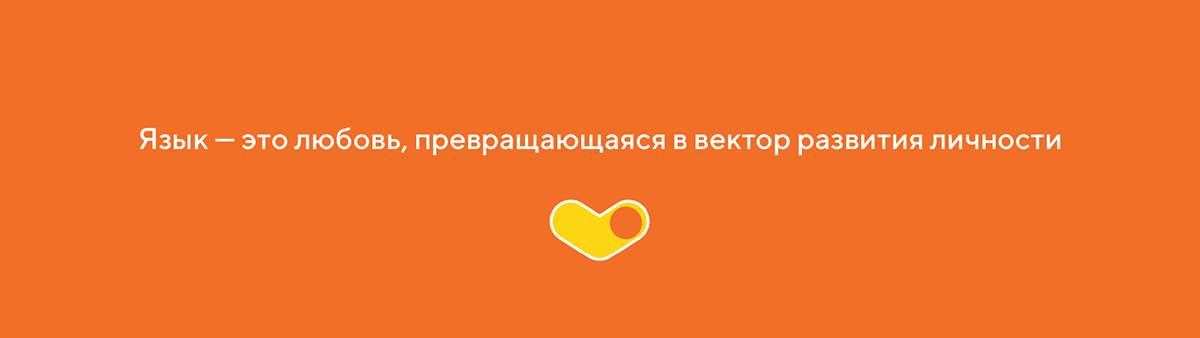 Логотип и фирменный стиль для школы английского языка — Изображение №15 — Брендинг на Dprofile
