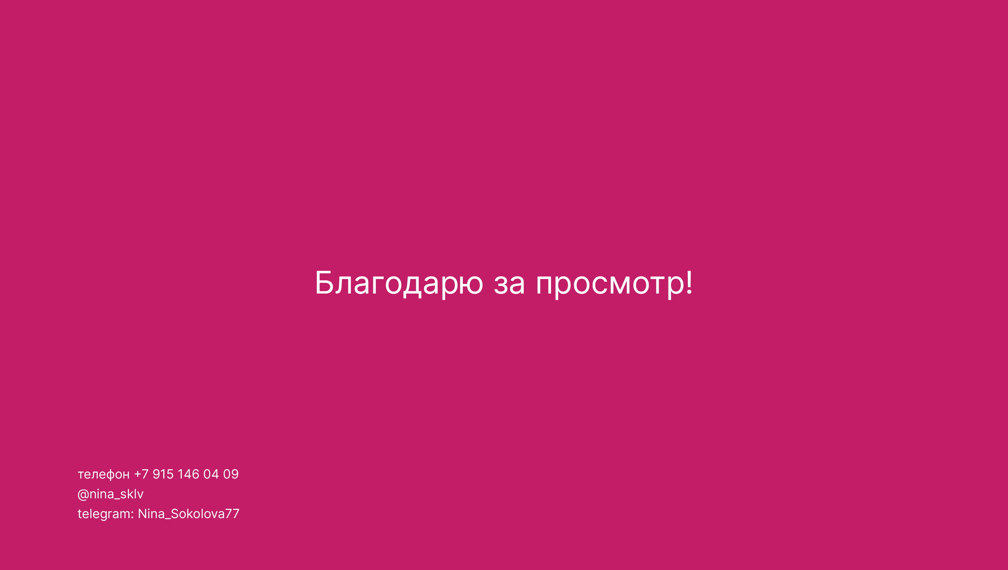 Логотип для магазина цветов — Изображение №18 — Брендинг на Dprofile