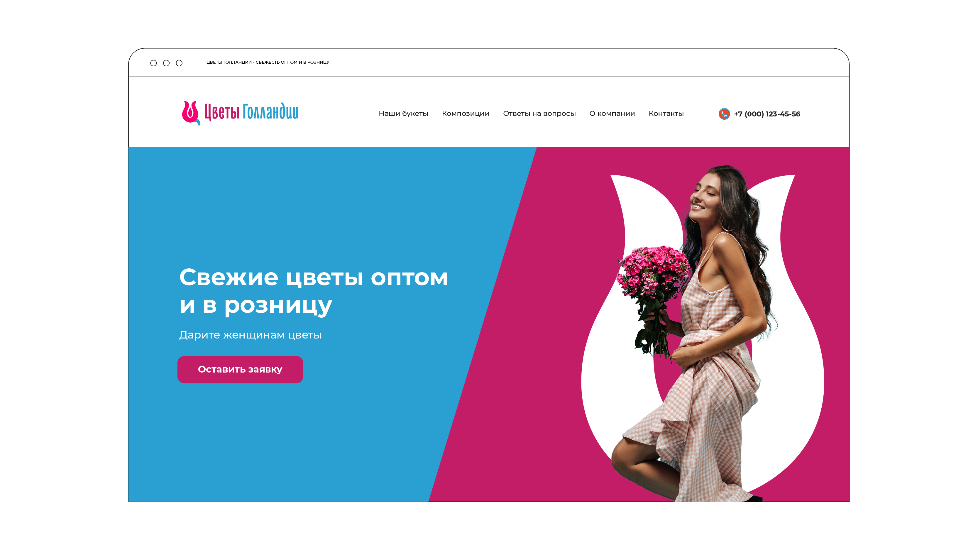 Логотип для магазина цветов — Изображение №15 — Брендинг на Dprofile