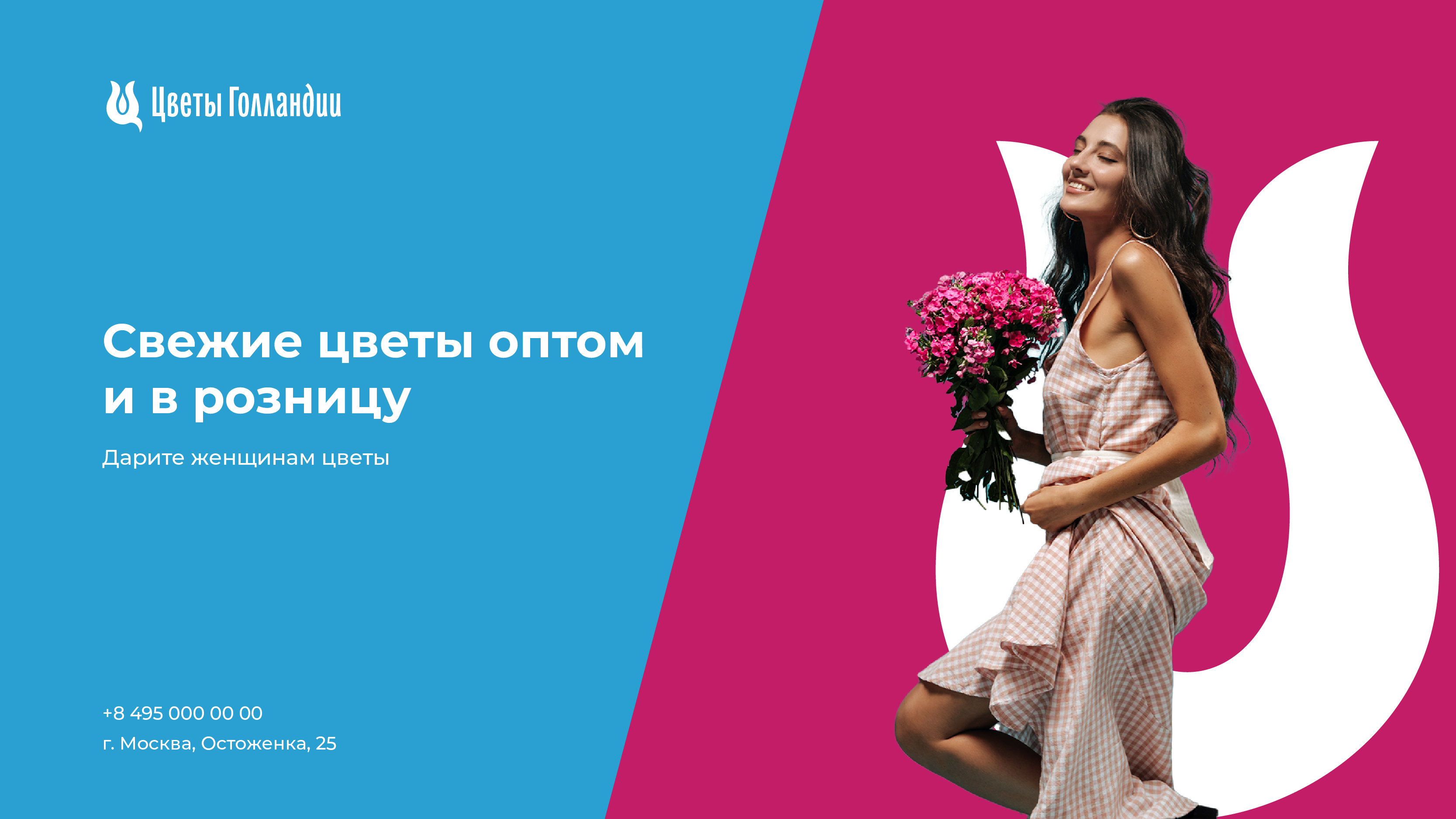 Логотип для магазина цветов — Изображение №17 — Брендинг на Dprofile