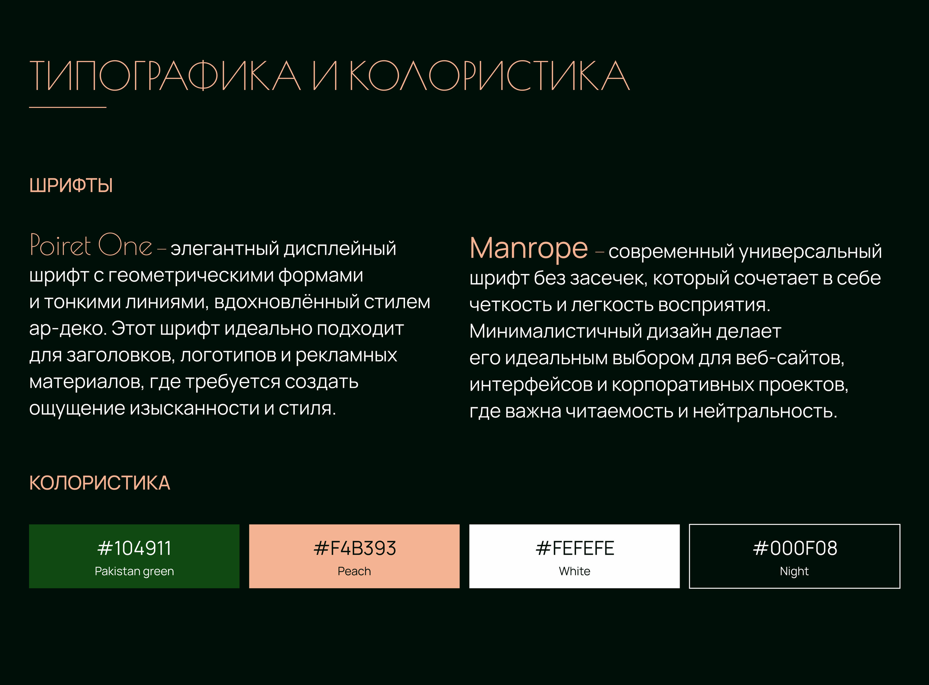 Сайт для гостевого дома — Изображение №9 — Интерфейсы на Dprofile