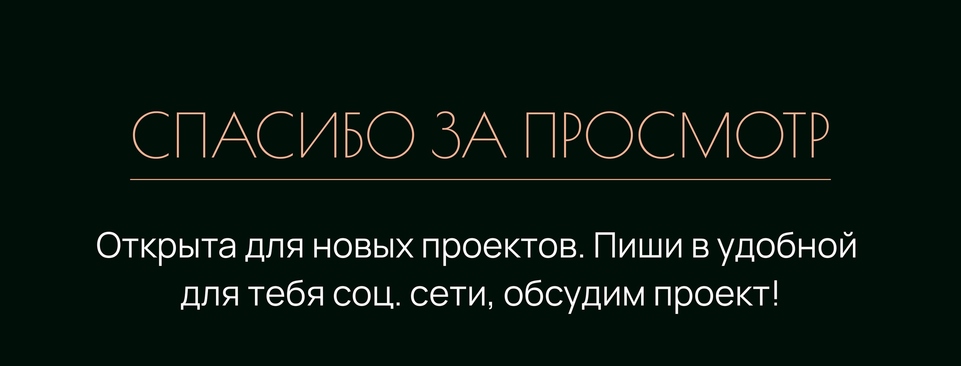 Сайт для гостевого дома — Изображение №10 — Интерфейсы на Dprofile