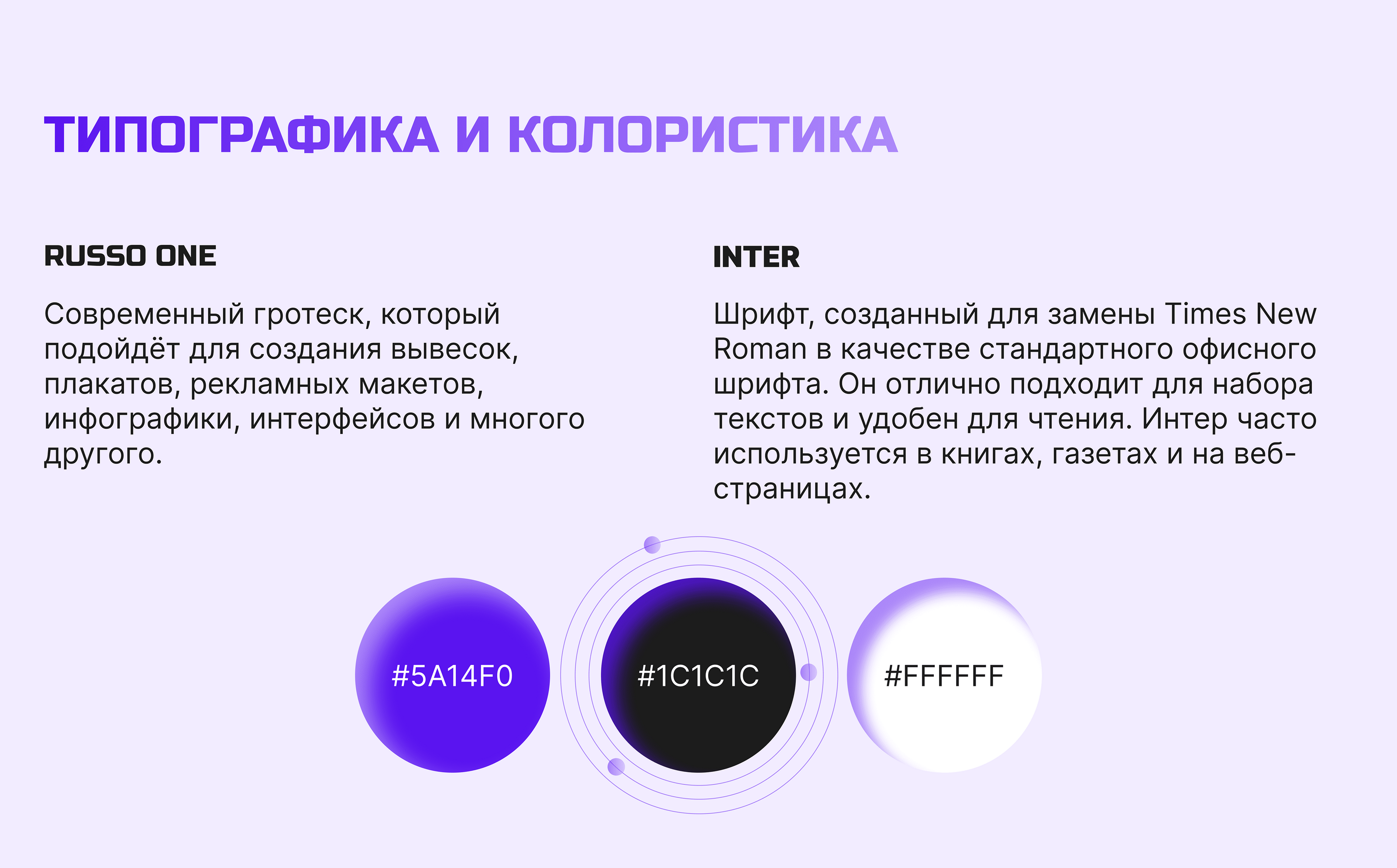 Сайт онлайн-курса по инвестированию в криптовалюту — Изображение №4 — Интерфейсы на Dprofile