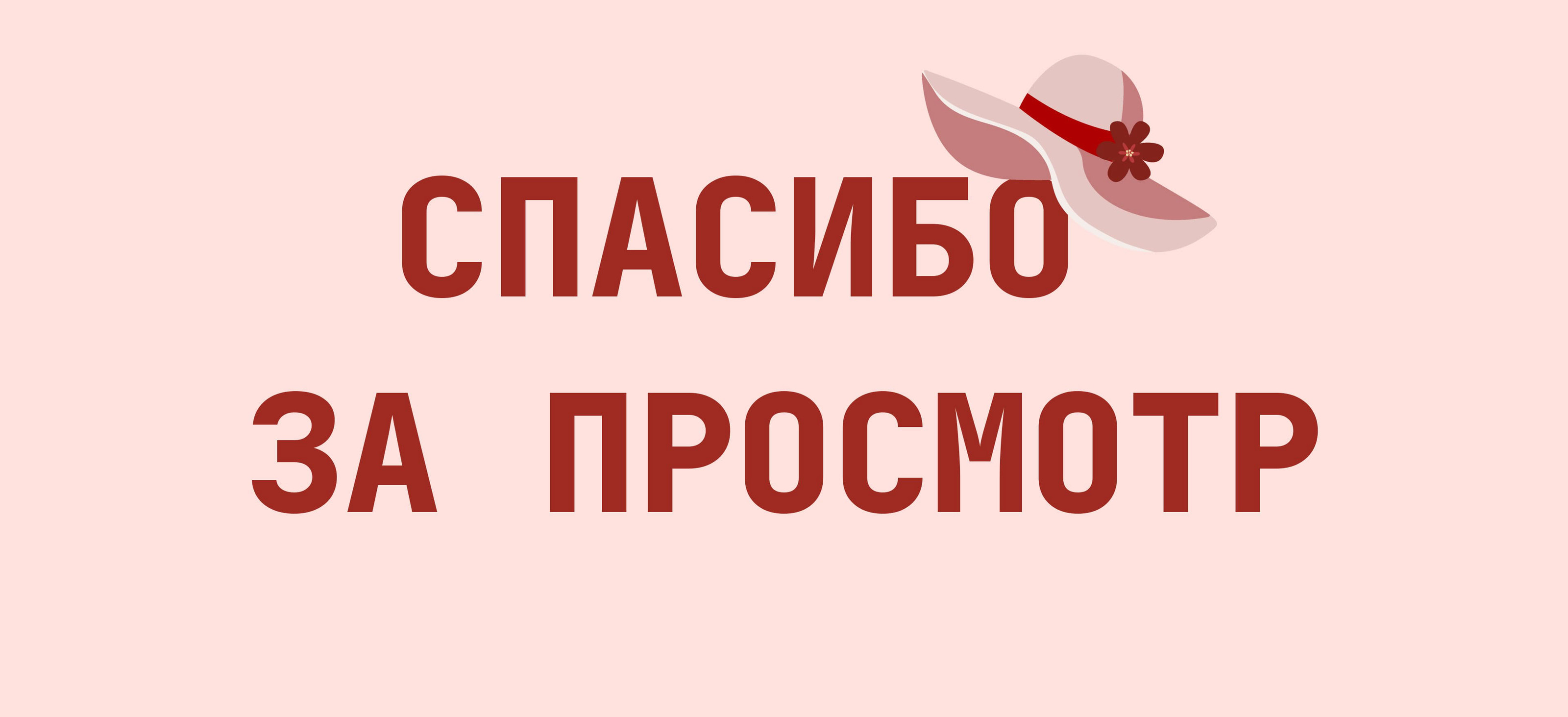 Сайт для онлайн-школы стиля — Изображение №20 — Интерфейсы на Dprofile