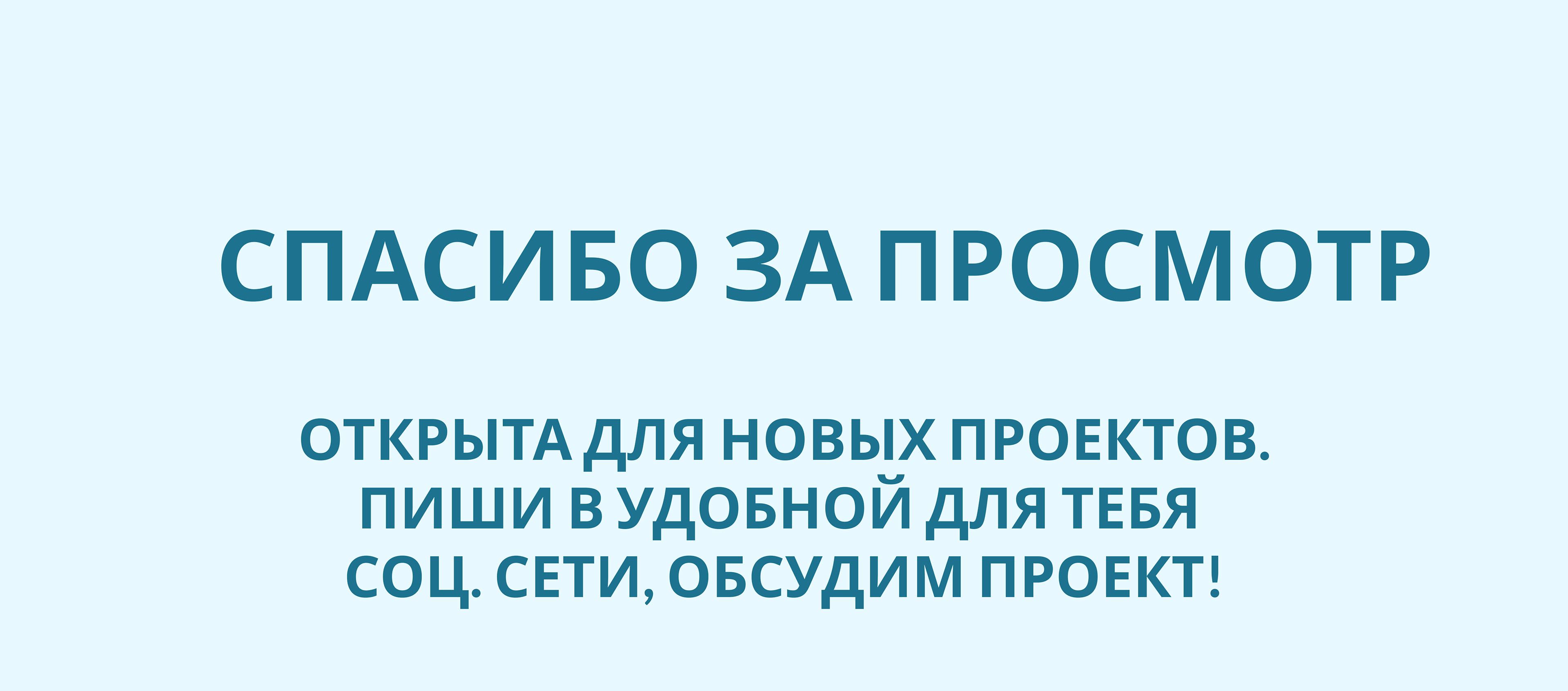 Разработка сайта клининговой компании — Изображение №11 — Интерфейсы на Dprofile