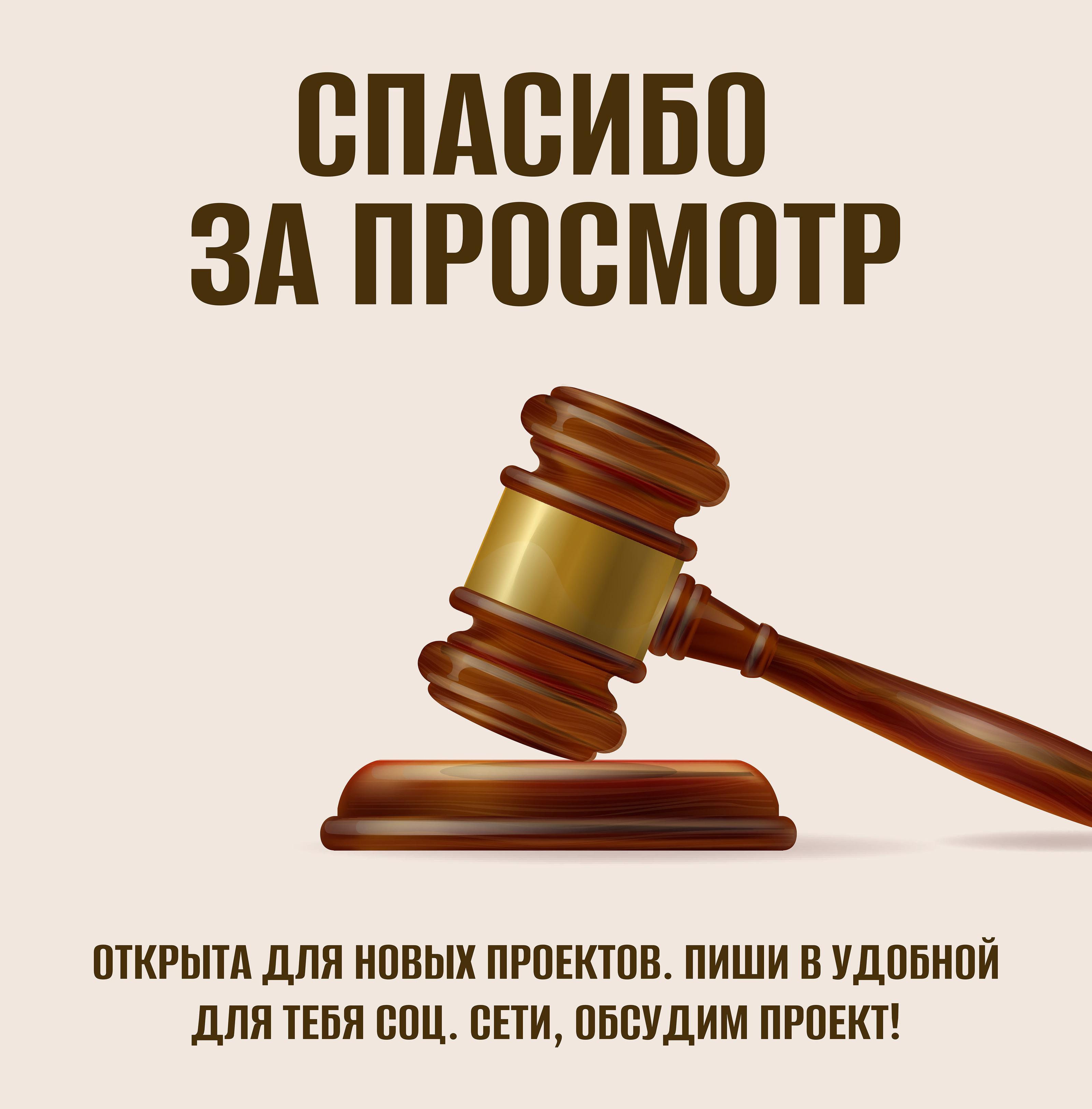 Сайт для коллегии адвокатов — Изображение №10 — Интерфейсы на Dprofile