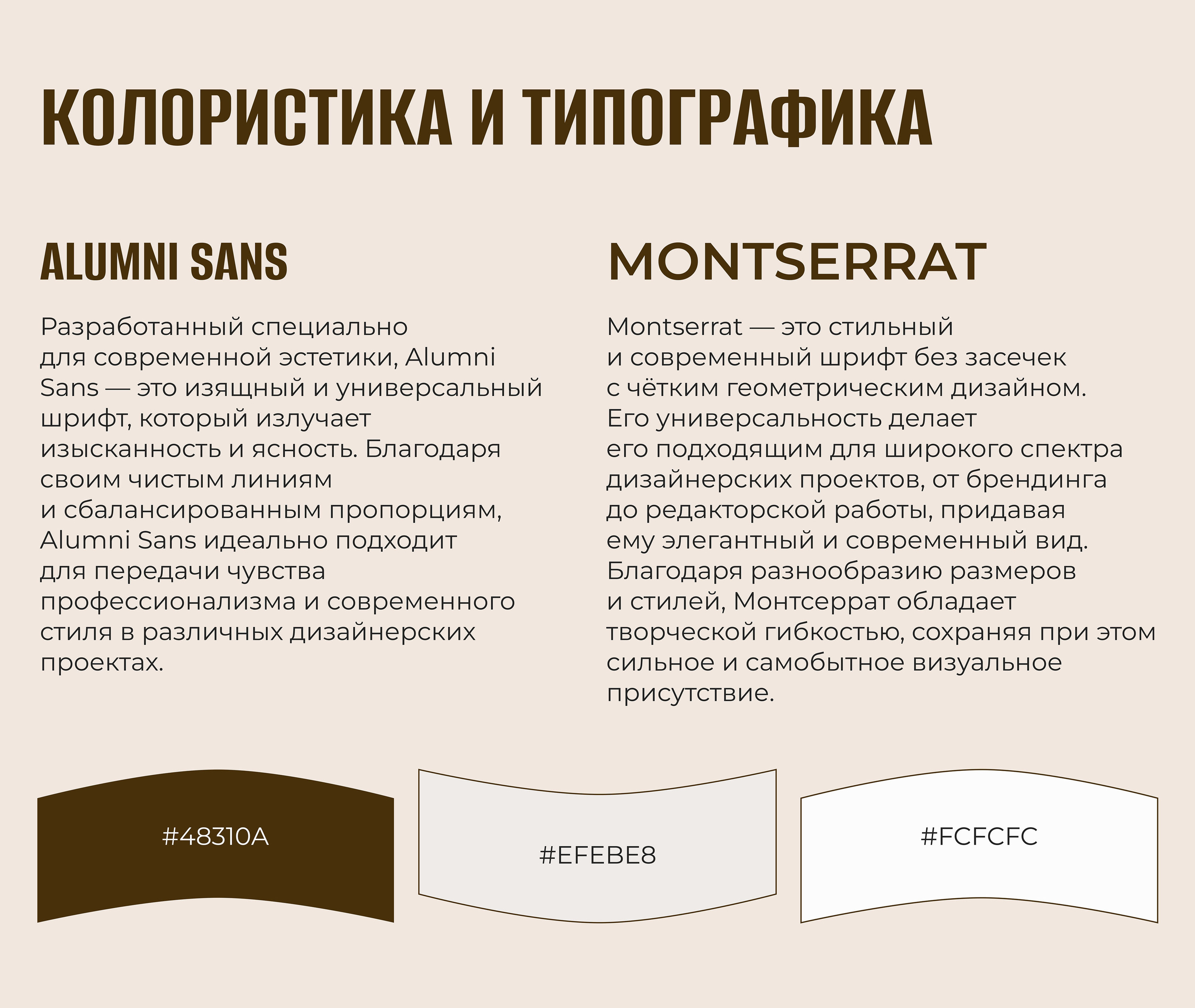 Сайт для коллегии адвокатов — Изображение №8 — Интерфейсы на Dprofile