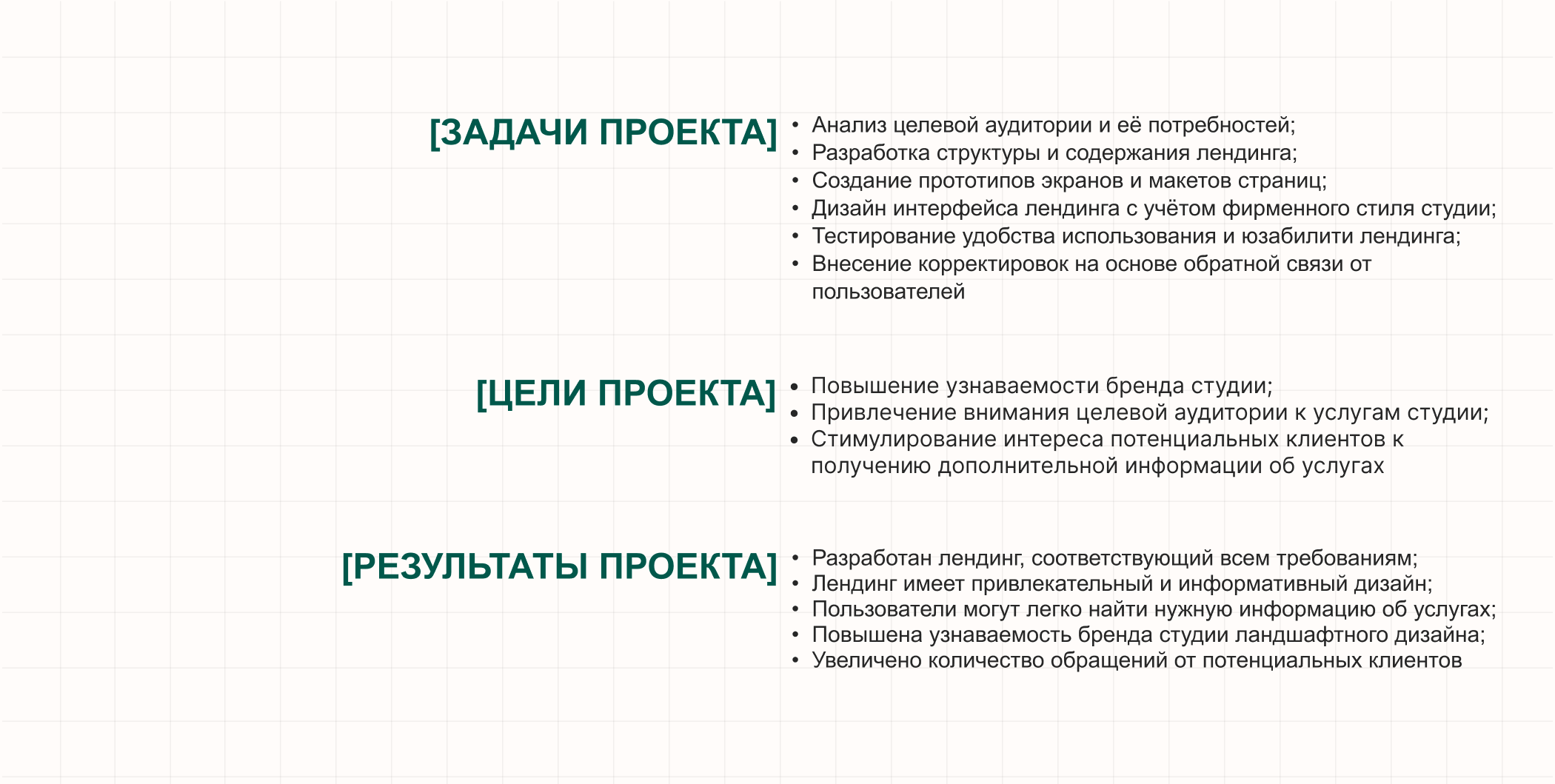 landing page/UX/UI/lavva — Изображение №3 — Интерфейсы на Dprofile