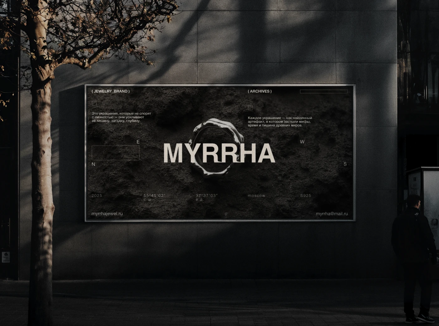 MYRRHA | Identity for a jewelry brand — Изображение №8 — Брендинг, Графика на Dprofile