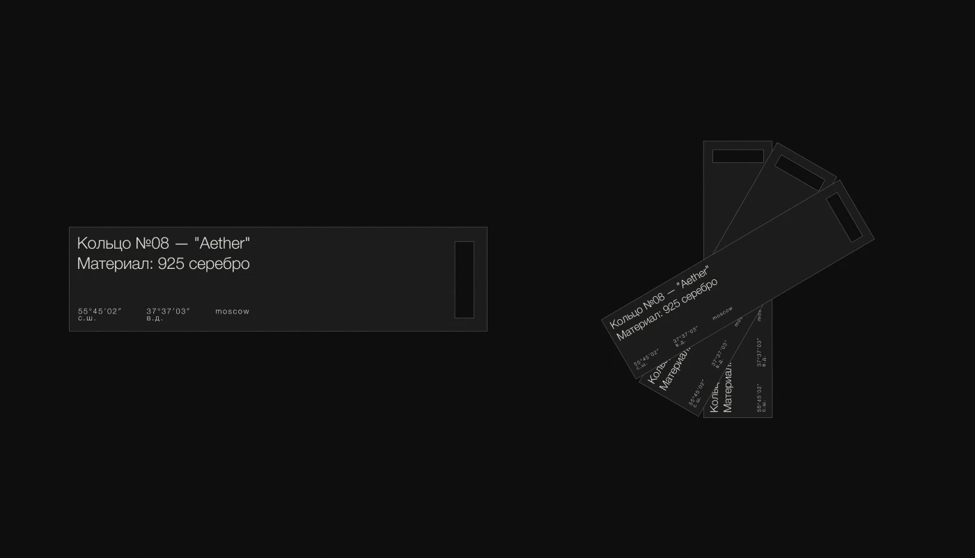 MYRRHA | Identity for a jewelry brand — Изображение №4 — Брендинг, Графика на Dprofile