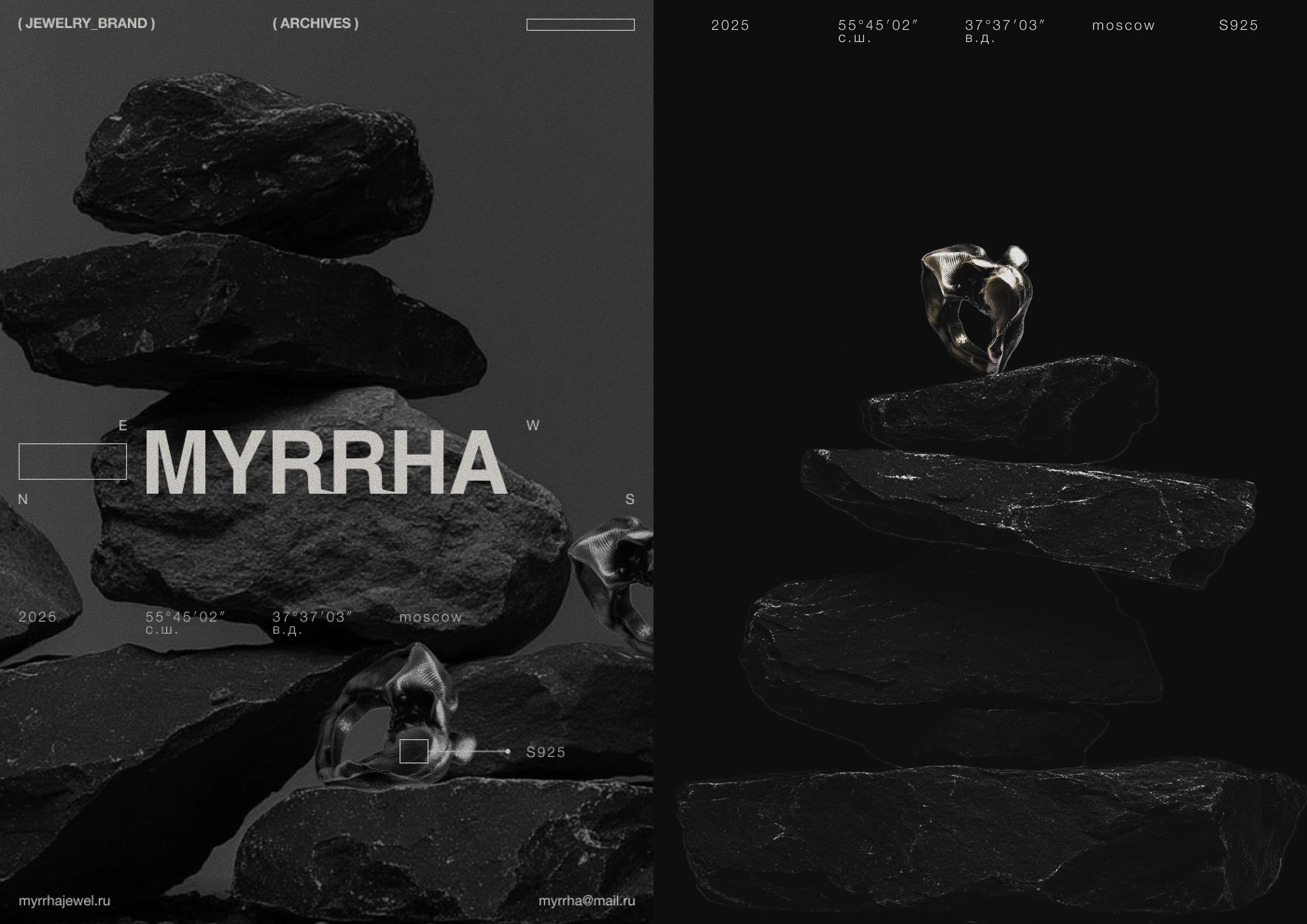 MYRRHA | Identity for a jewelry brand — Изображение №2 — Брендинг, Графика на Dprofile