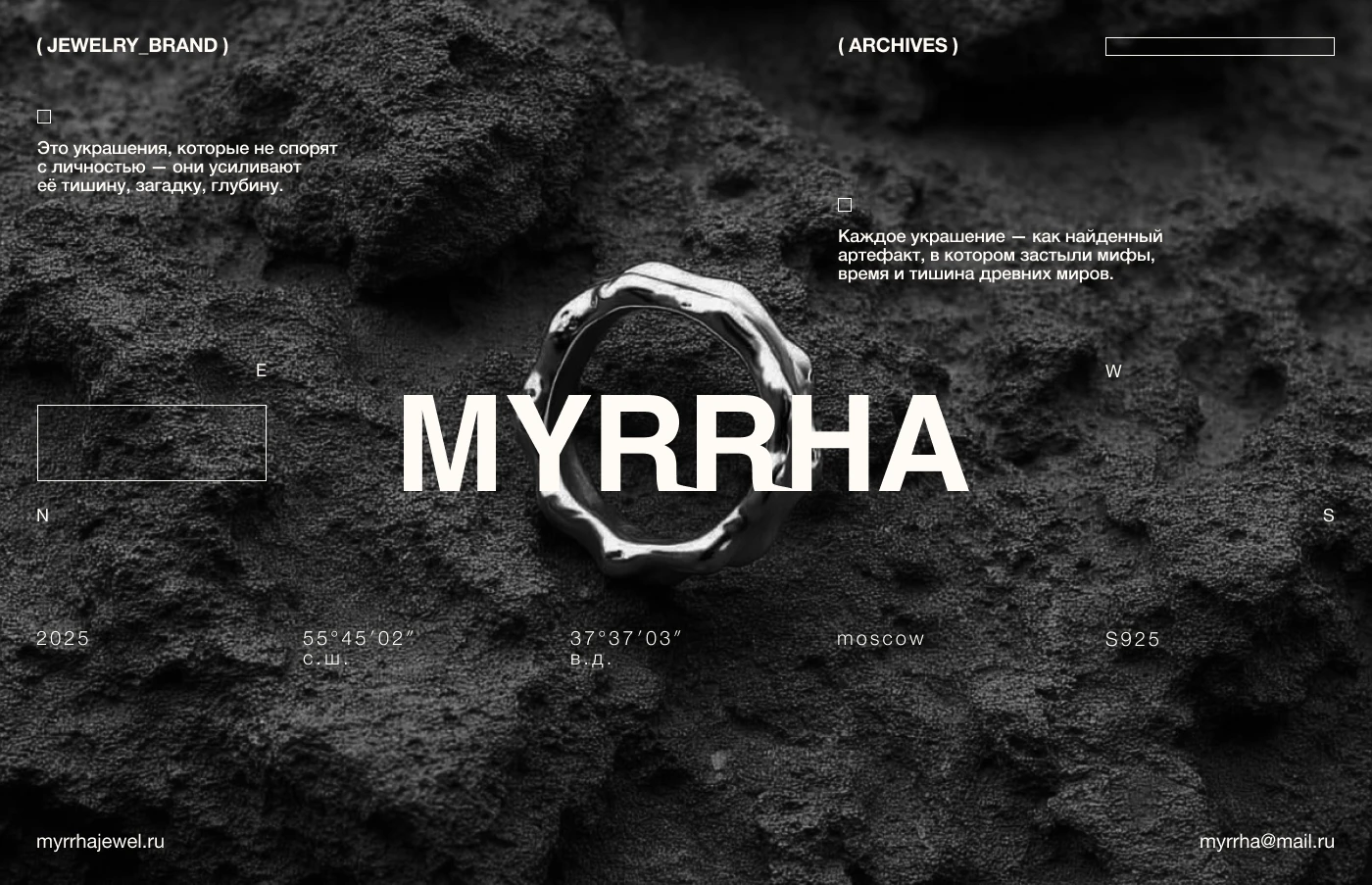 MYRRHA | Identity for a jewelry brand — Изображение №1 — Брендинг, Графика на Dprofile