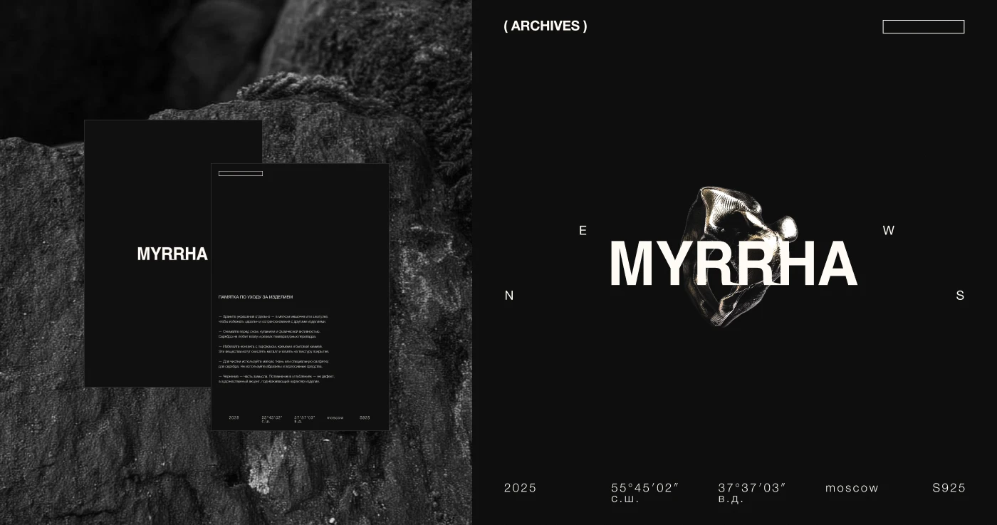 MYRRHA | Identity for a jewelry brand — Изображение №6 — Брендинг, Графика на Dprofile