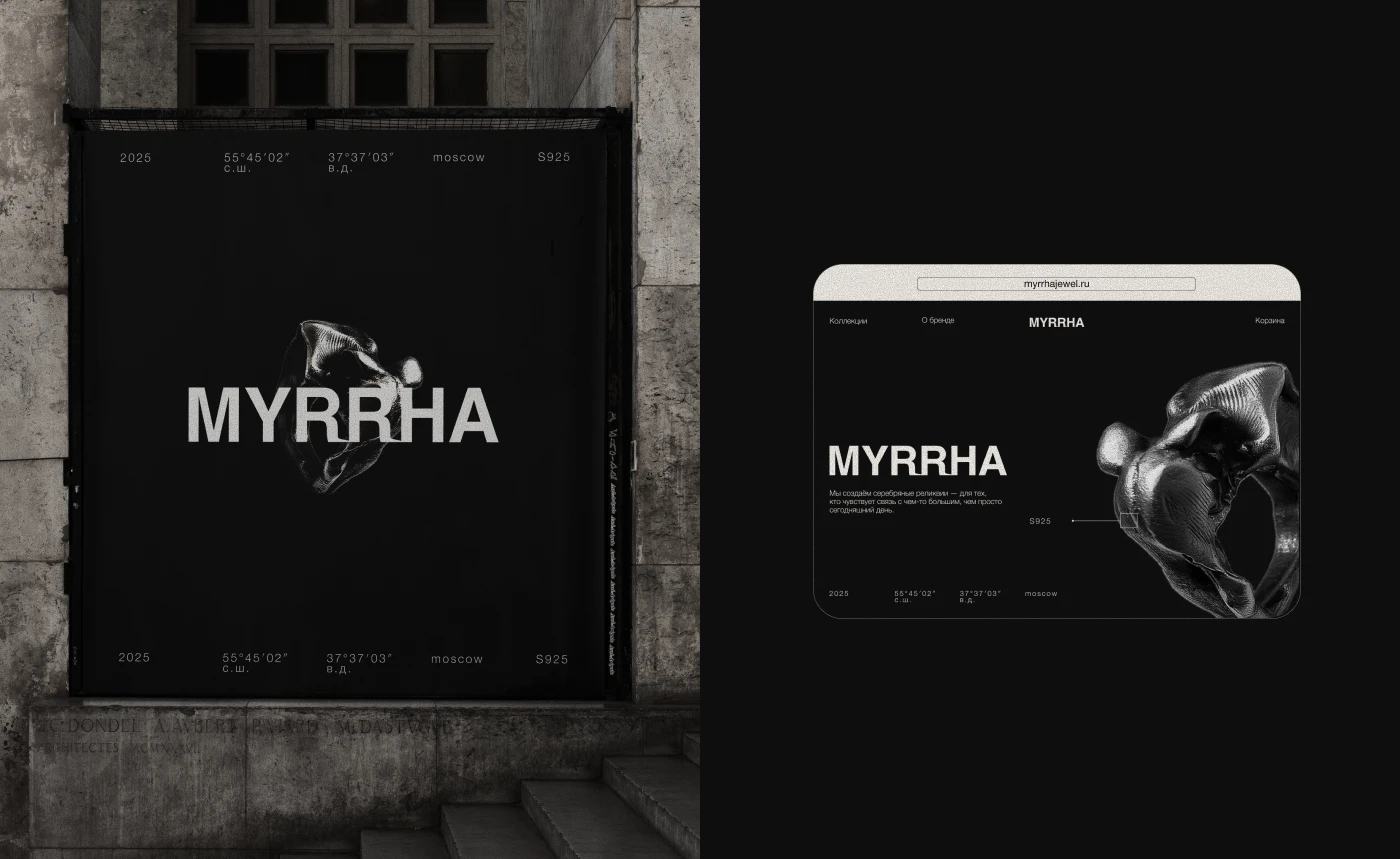 MYRRHA | Identity for a jewelry brand — Изображение №9 — Брендинг, Графика на Dprofile