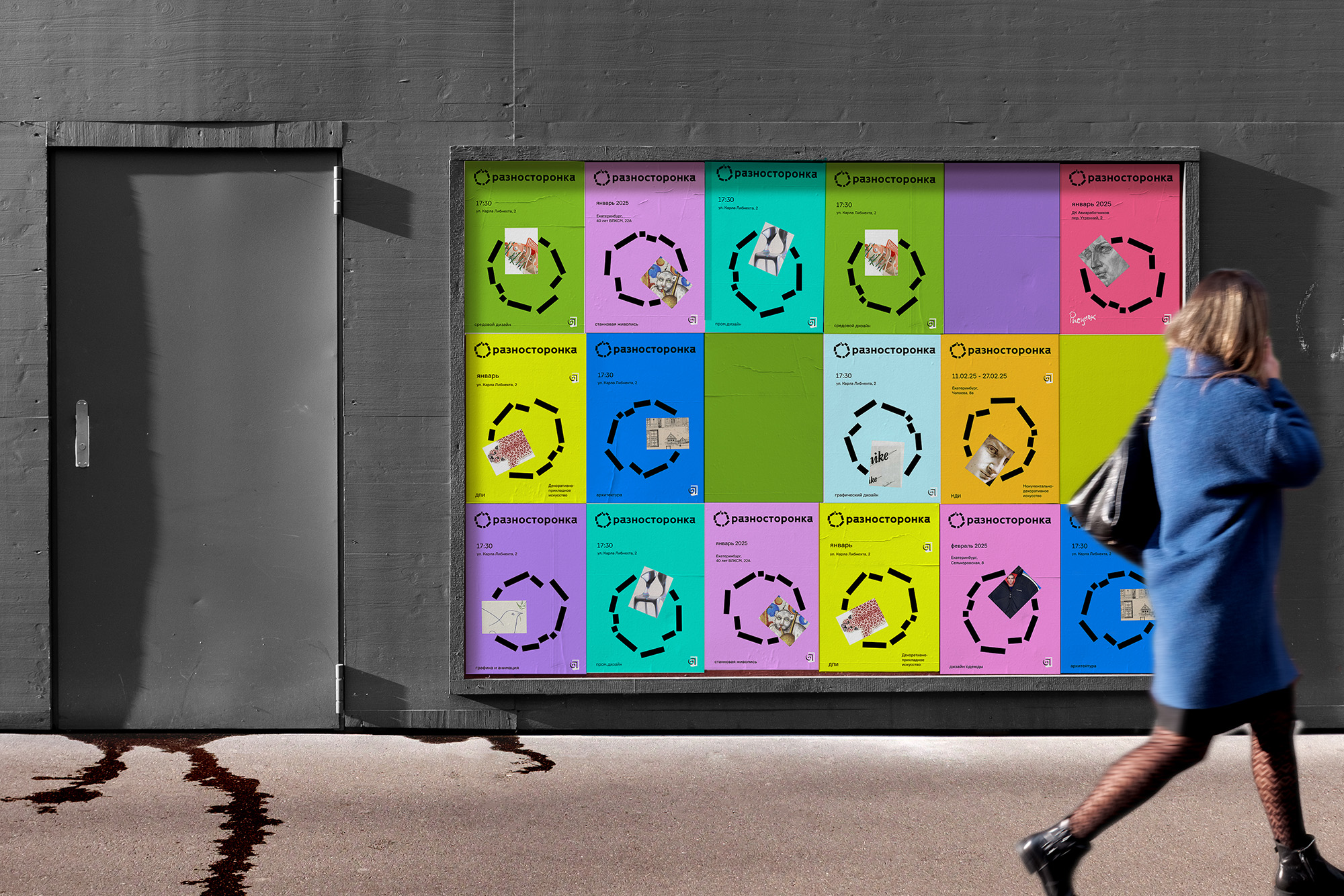 Разносторонка (шаблоны) — Изображение №5 — Брендинг на Dprofile