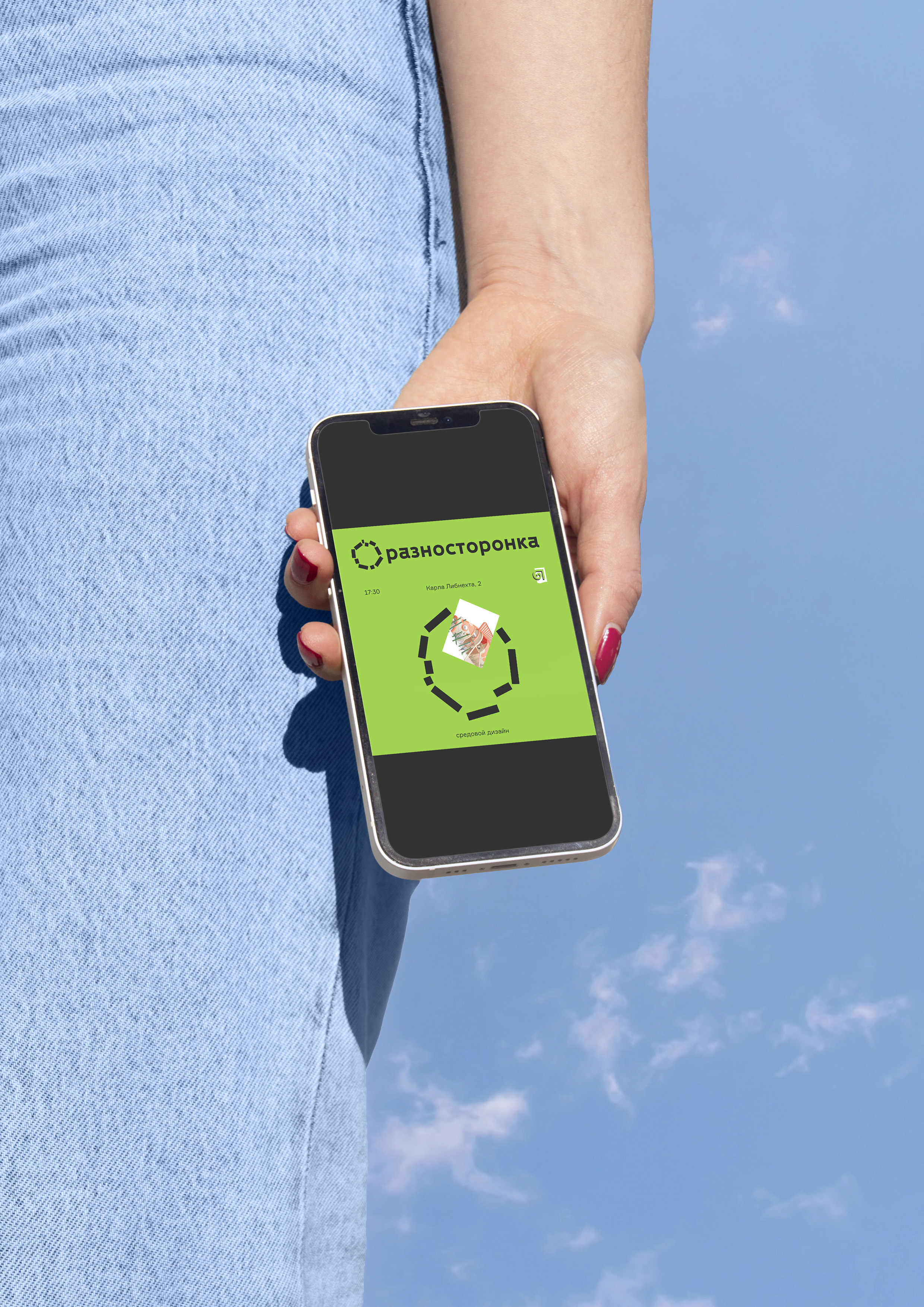 Разносторонка (шаблоны) — Изображение №9 — Брендинг на Dprofile