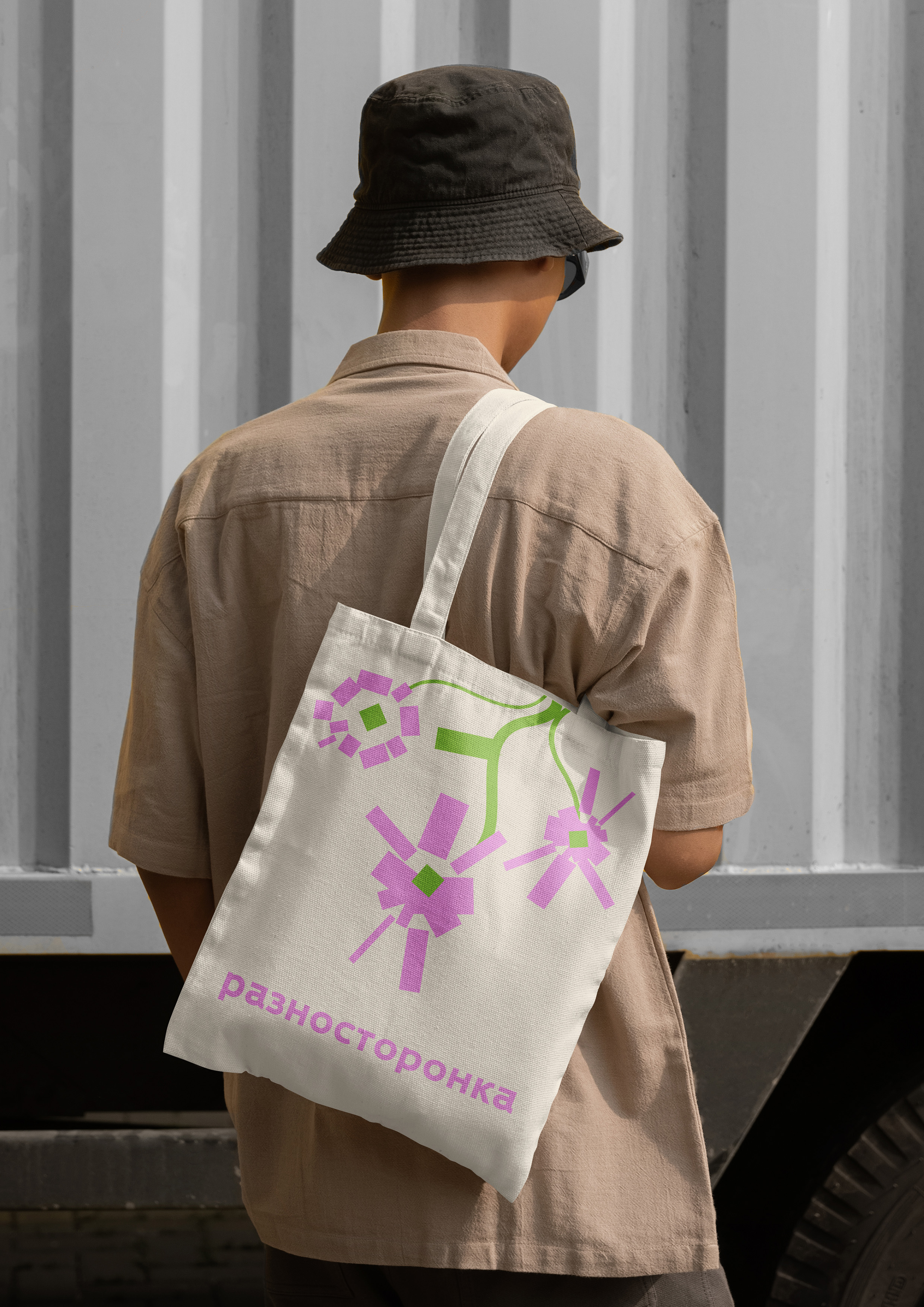 Разносторонка (шаблоны) — Изображение №12 — Брендинг на Dprofile