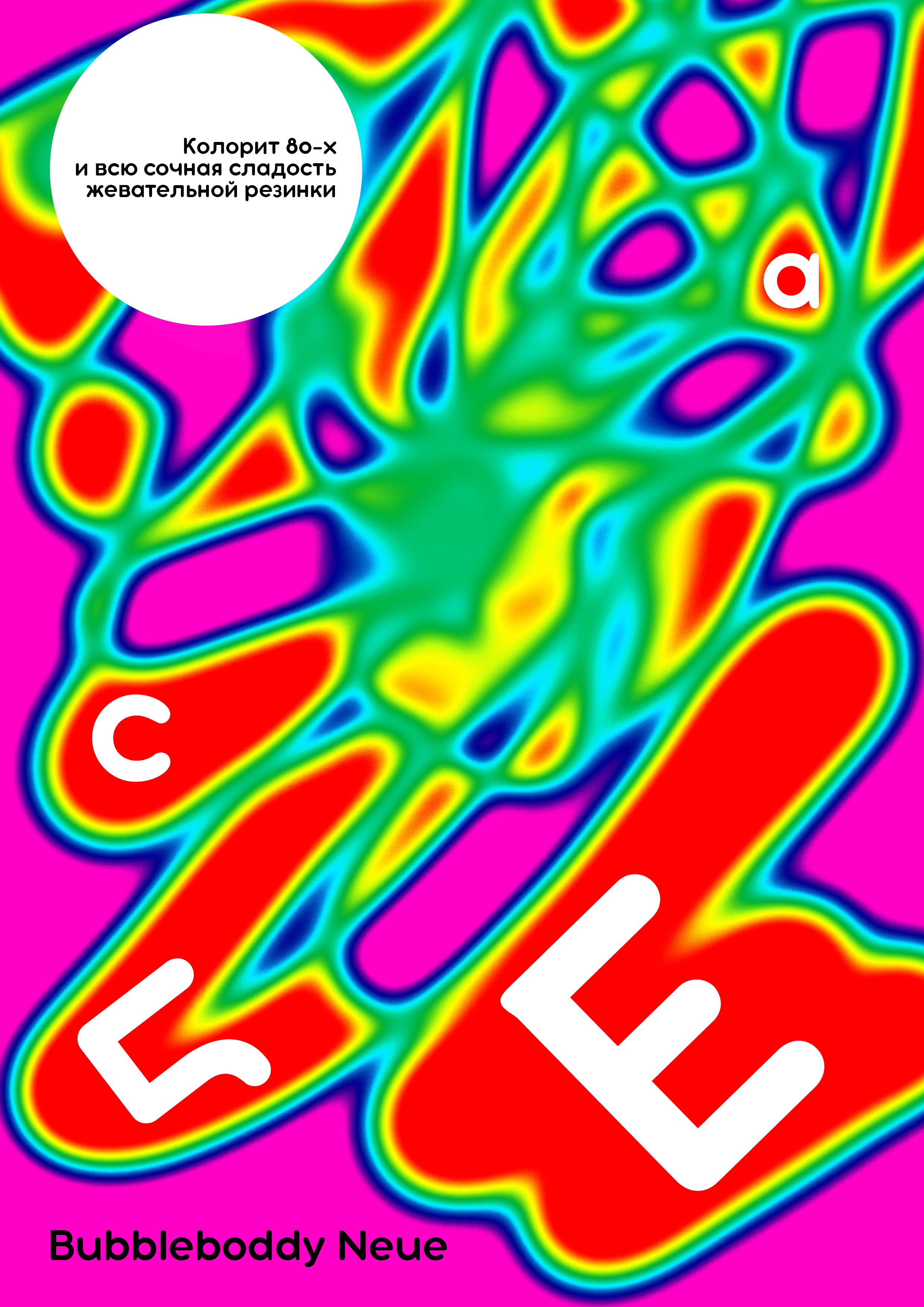 Плакаты — Изображение №8 — Иллюстрация, Графика на Dprofile